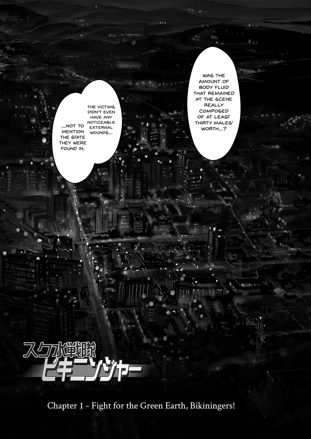 [オレンジピールズ (俺P1号)] スク水戦隊ビキニンジャーR Vol.01 [英訳] [DL版]
