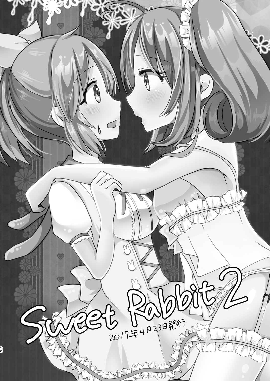 [たぬチョコ (赤佐たぬ)] Sweet Rabbit総集編 (アイドルマスター シンデレラガールズ) [DL版]