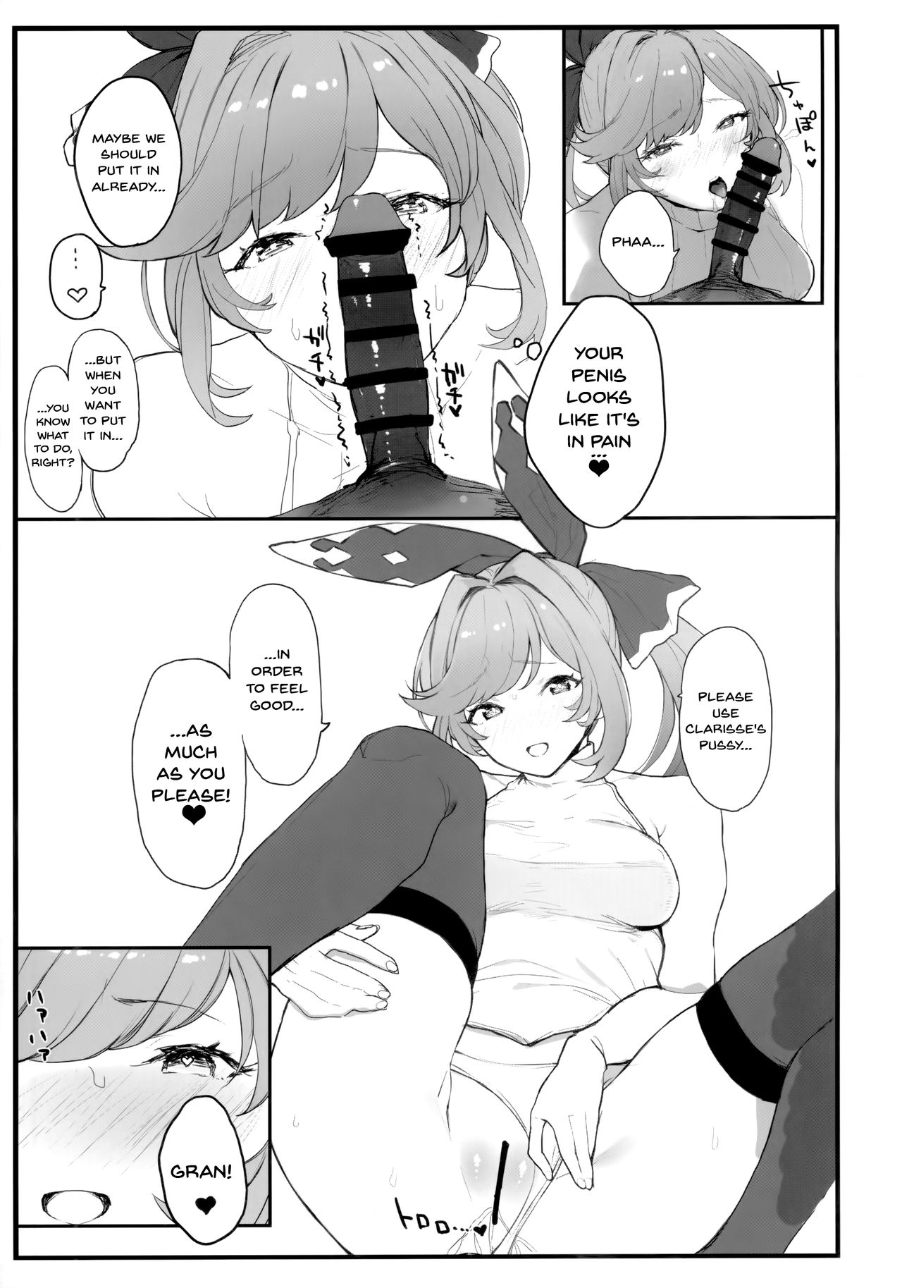 (COMIC1☆15) [remora field (remora)] クラリスちゃんとイチャイチャする本 (グランブルーファンタジー) [英訳]