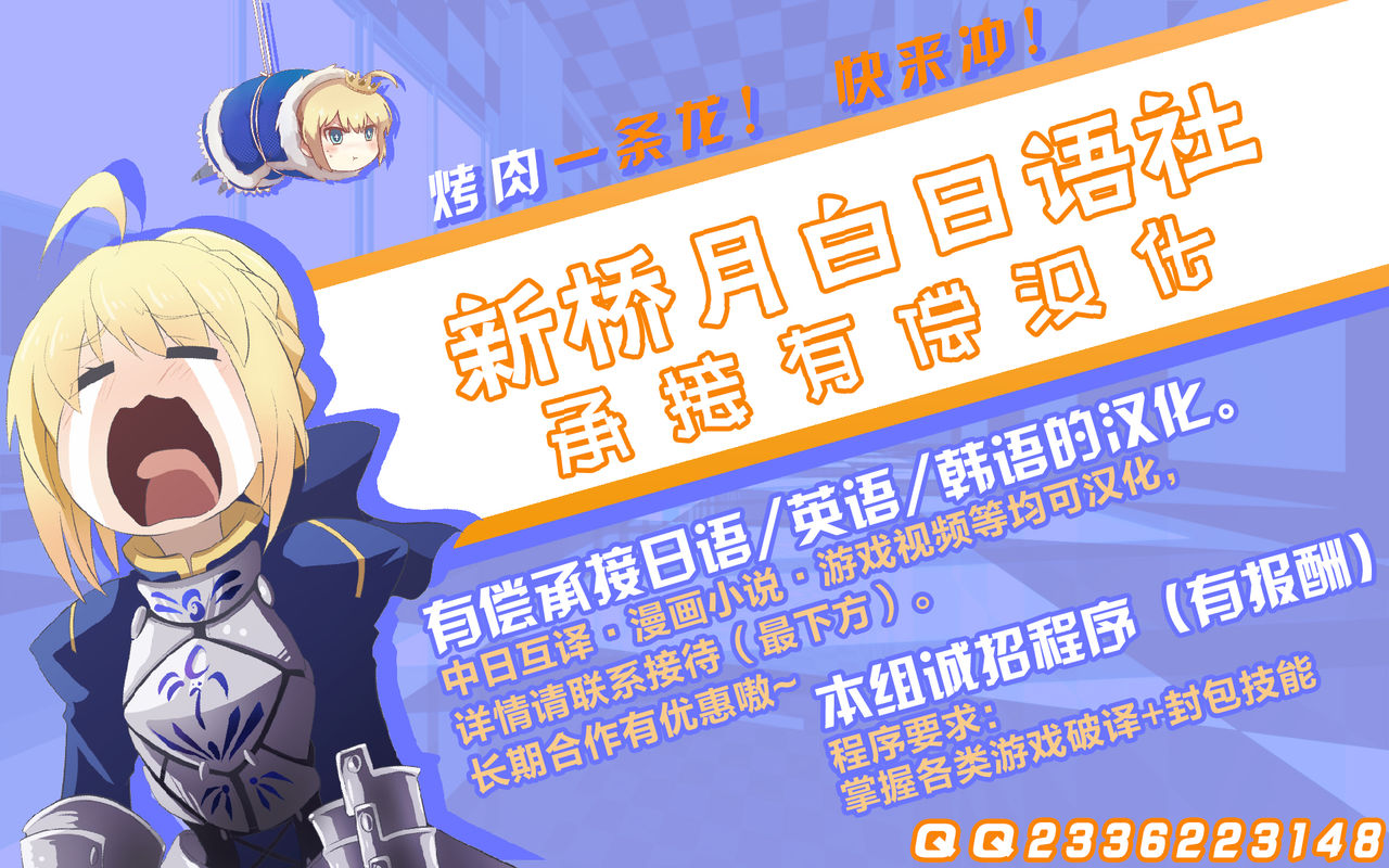 [寿司屋 (春々春兎)] えっちな事はイケナイ事だわっ ね?マスター (Fate/Grand Order) [中国翻訳] [DL版]