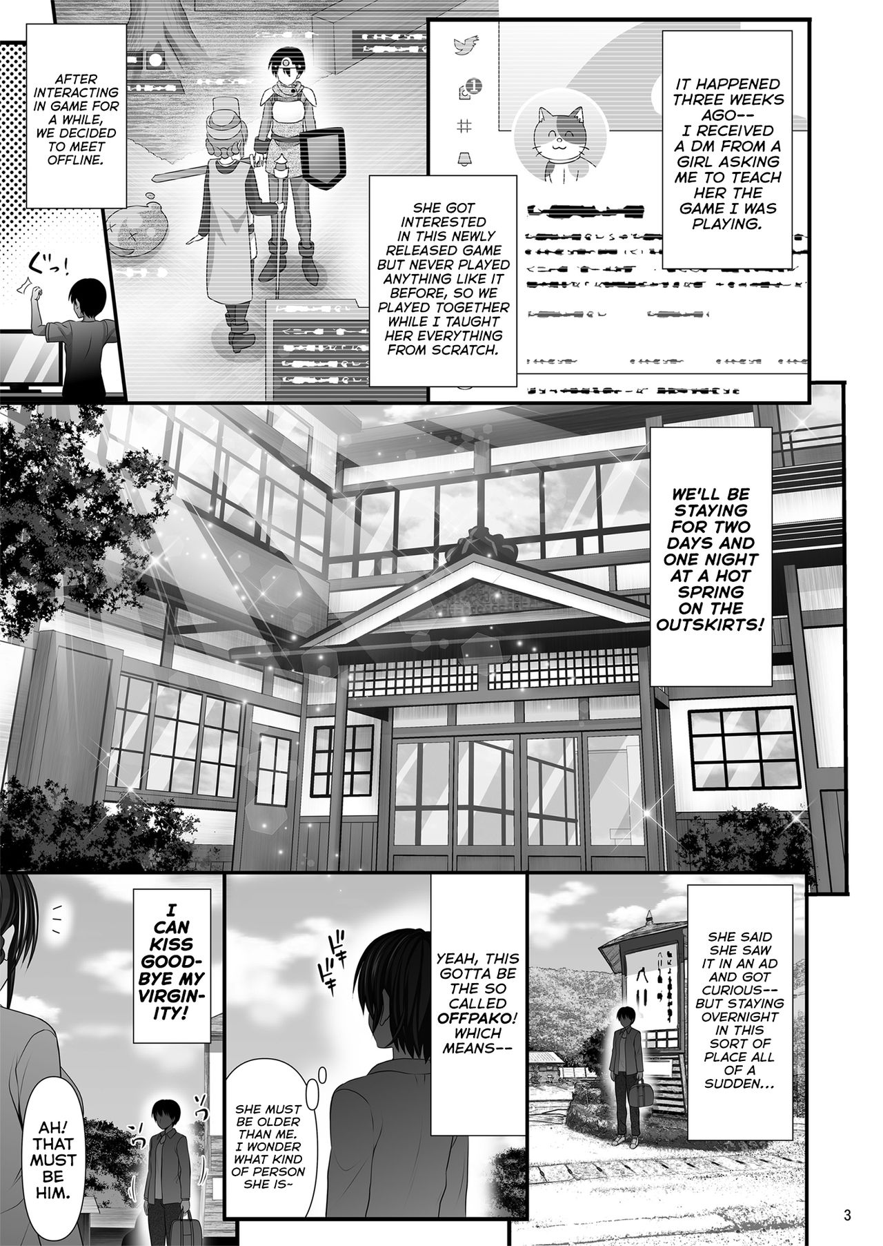 [牧野駅 (牧野坂シンイチ)] 人妻セフレ [英訳]