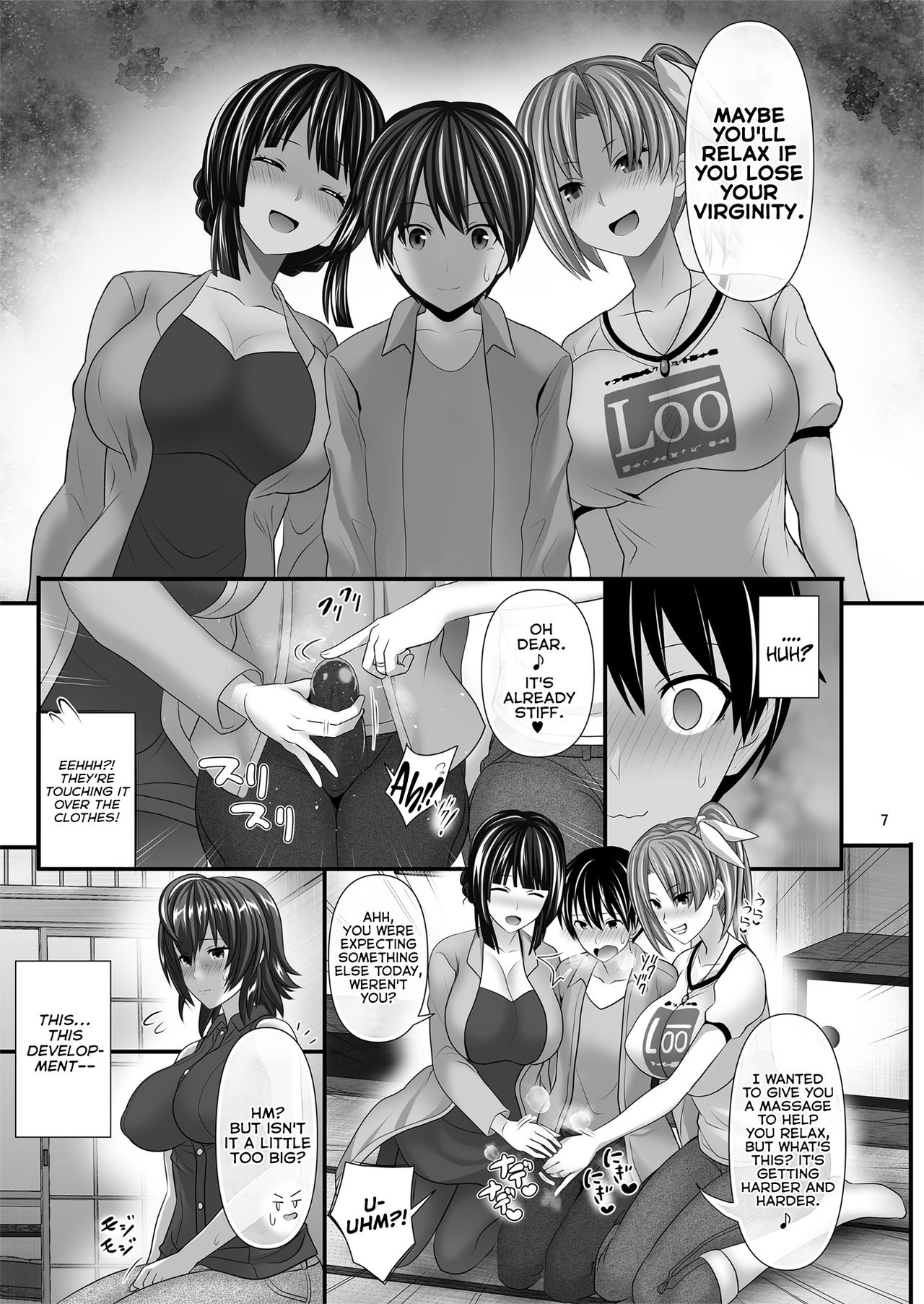 [牧野駅 (牧野坂シンイチ)] 人妻セフレ [英訳]
