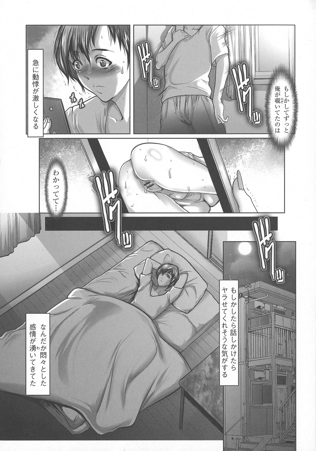 [単行本] 巨乳弄り