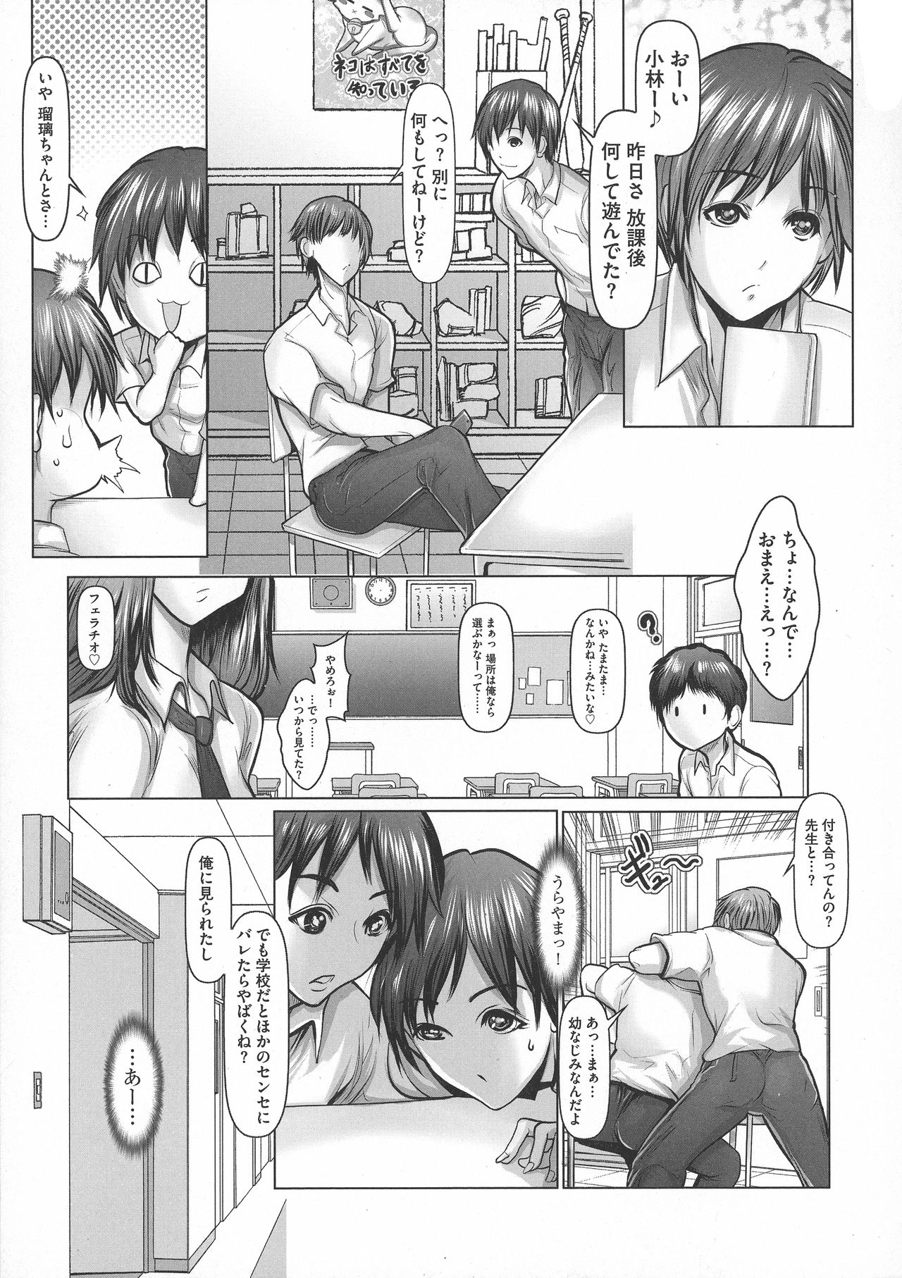 [単行本] 巨乳弄り
