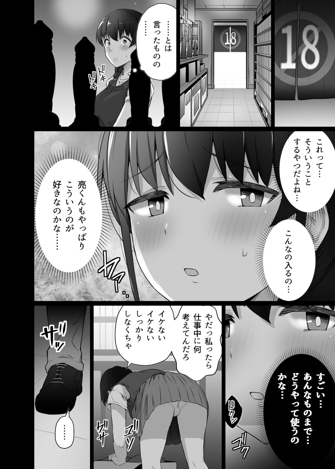 [うに庵 (うに18)] クロツチニサク。