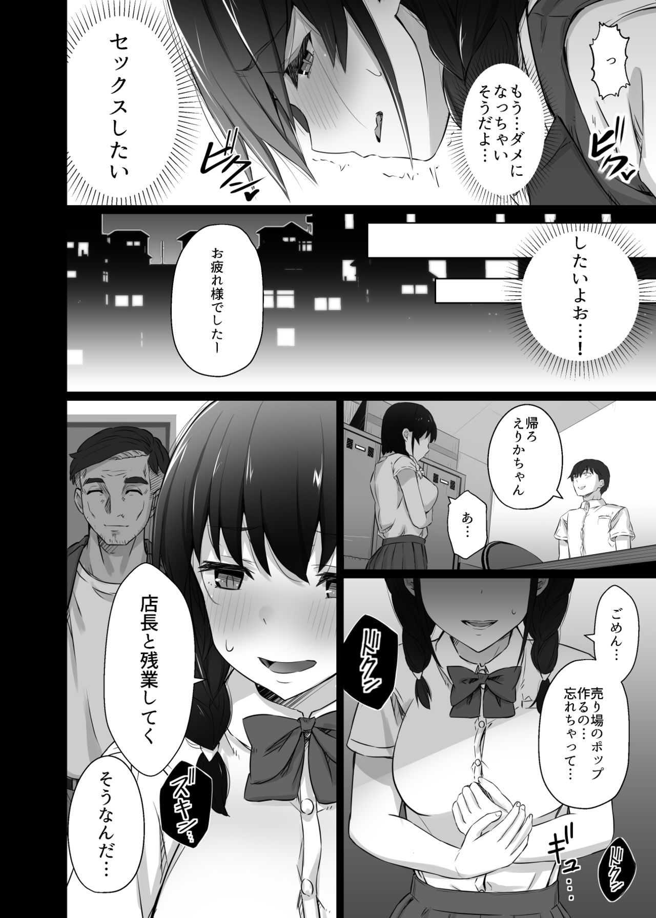 [うに庵 (うに18)] クロツチニサク。