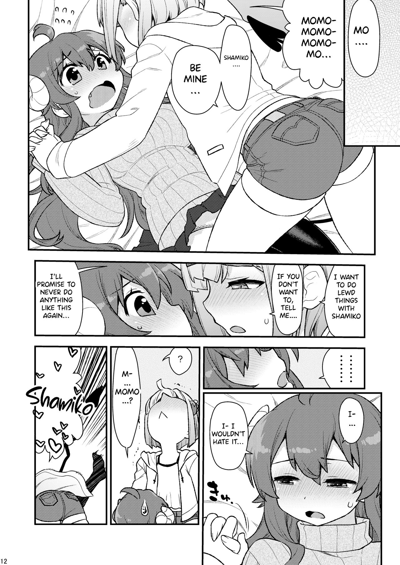 [CELTRANCE (虎顎かずや)] 桃色宝箱 (まちカドまぞく) [タマモ | ジーディーエス] [DL版] [英訳]