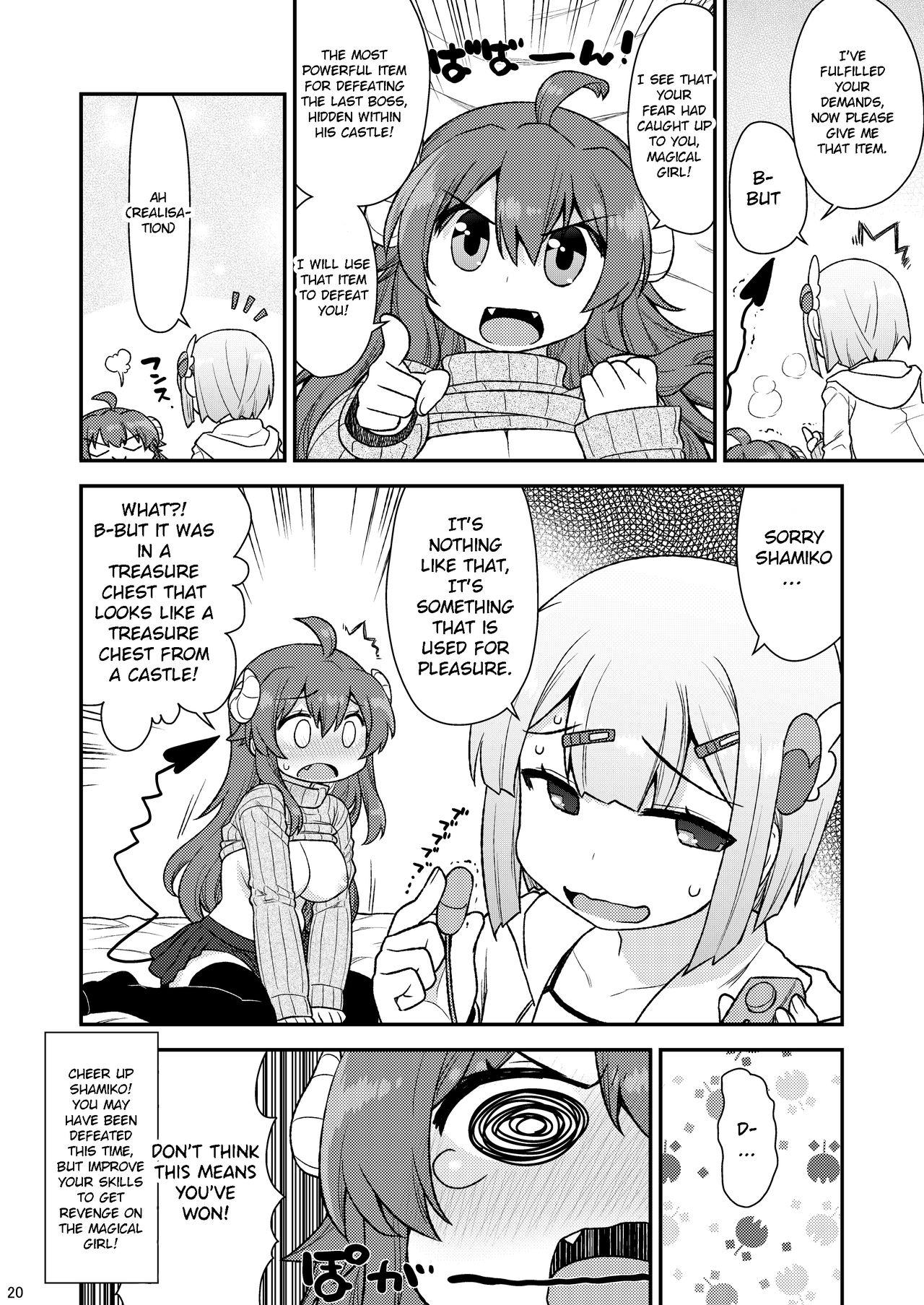 [CELTRANCE (虎顎かずや)] 桃色宝箱 (まちカドまぞく) [タマモ | ジーディーエス] [DL版] [英訳]