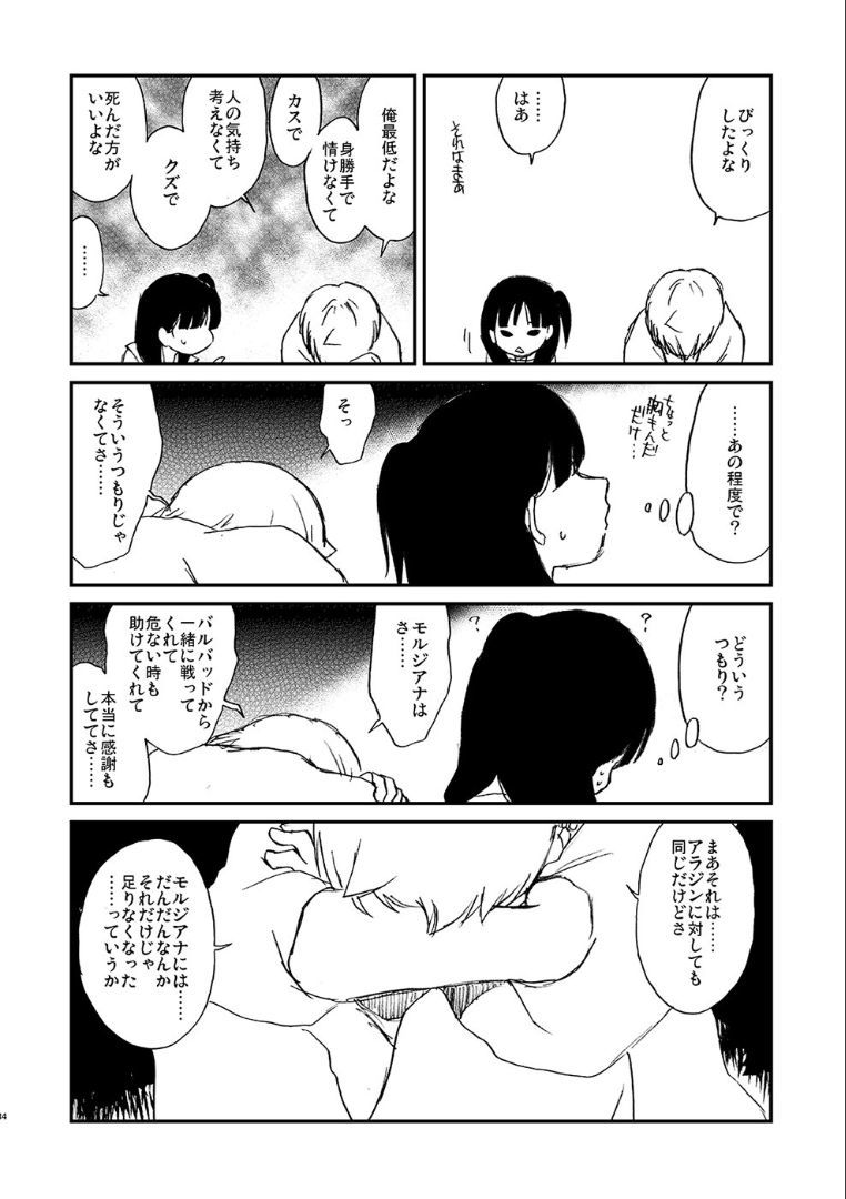 なぜなら、あなただけです