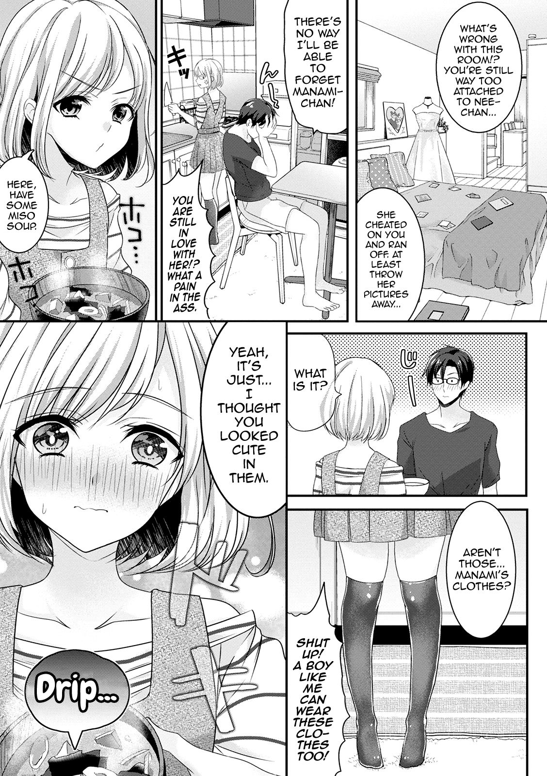 [魚目ベジ] きっかけは足コキ ~俺が男の娘と結婚したわけ~ (オトコのコHEAVEN Vol.57) [英訳] [DL版]