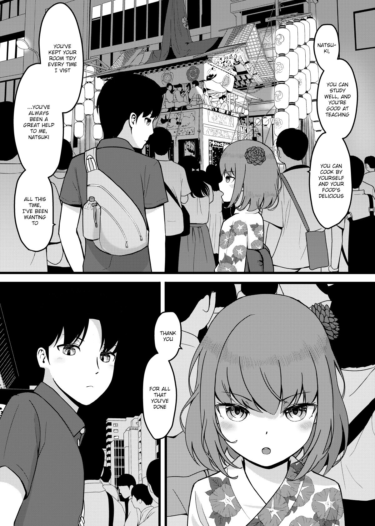 [黄土みきと] SUMMER'S HEART CONTENT [英訳] [DL版]
