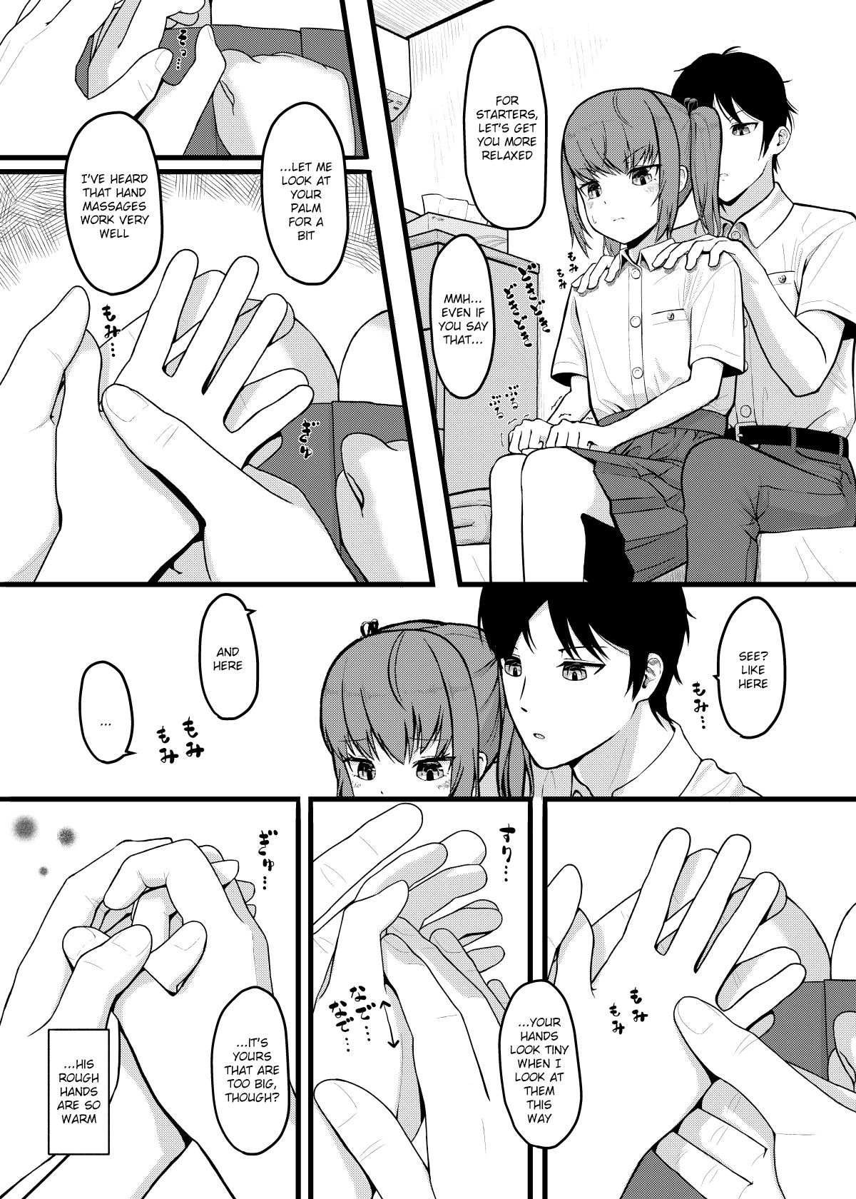 [黄土みきと] SUMMER'S HEART CONTENT [英訳] [DL版]