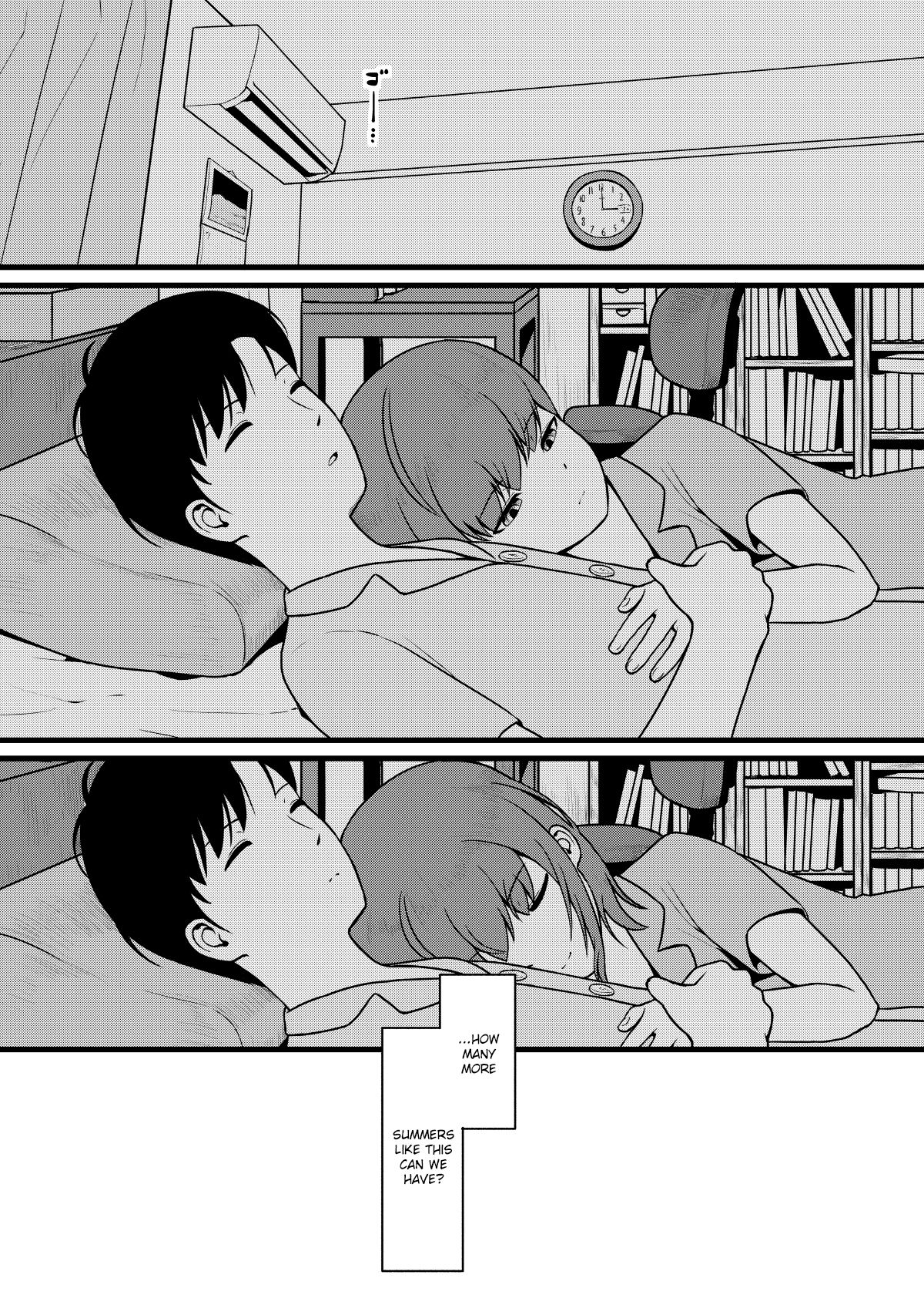 [黄土みきと] SUMMER'S HEART CONTENT [英訳] [DL版]