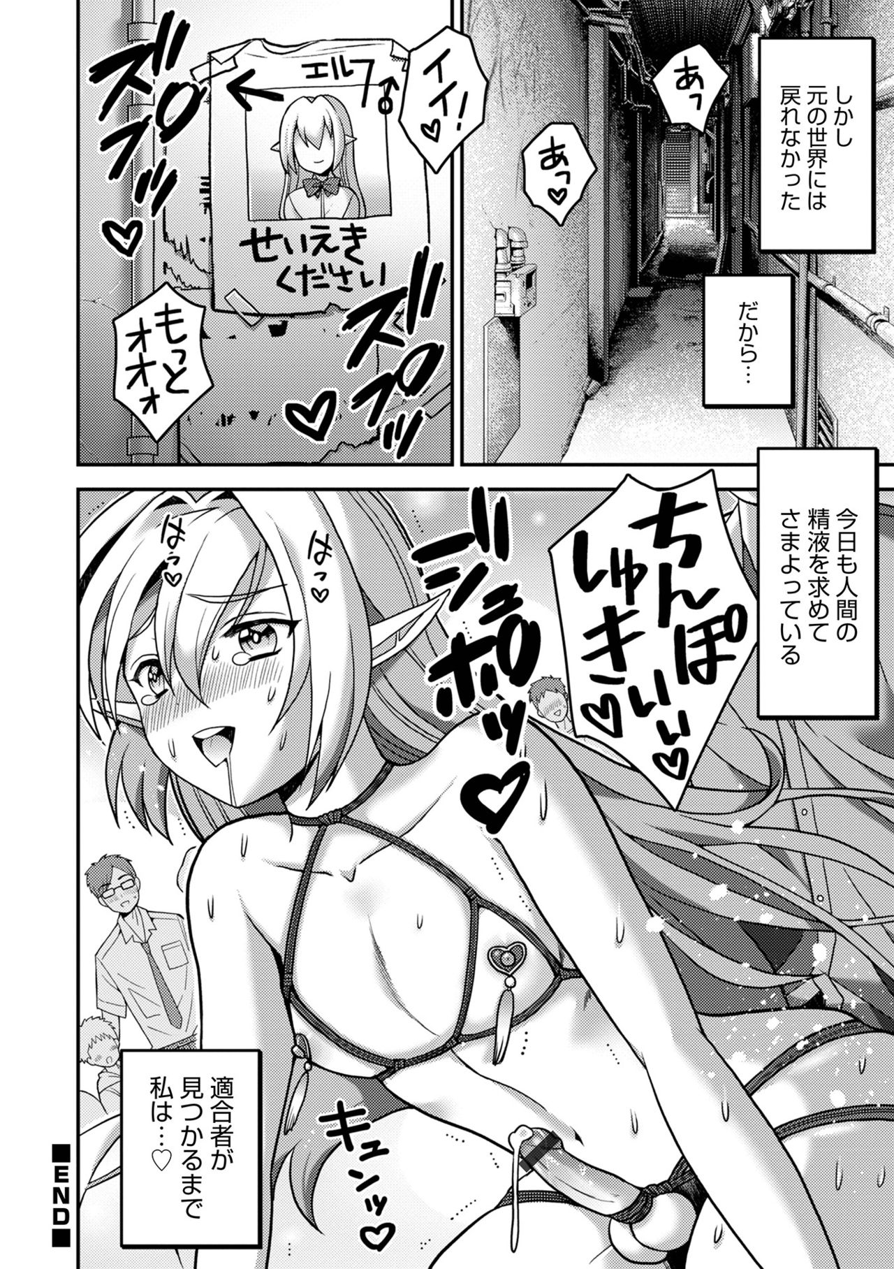 ゆう様専用 ブレスレット アクセサリー レディース 【在庫有】