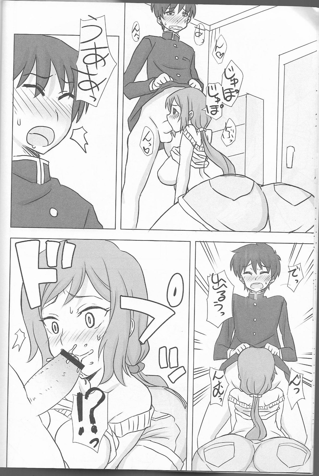 (COMIC1☆8) [BONUSSHOP (ひらきなおる)] リン子ママのやらしい性活 (ガンダムビルドファイターズ)