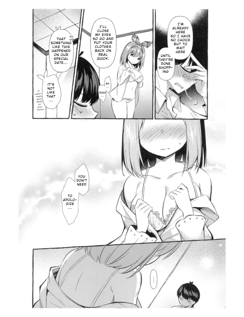 [Apple Effect (紫御)] 四葉と試着室でHしよっ (五等分の花嫁) [英訳]