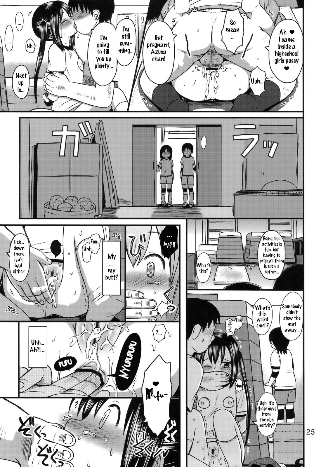 (C81) [micro page (黒本君)] おしおきあずにゃん (けいおん!!) [英訳]