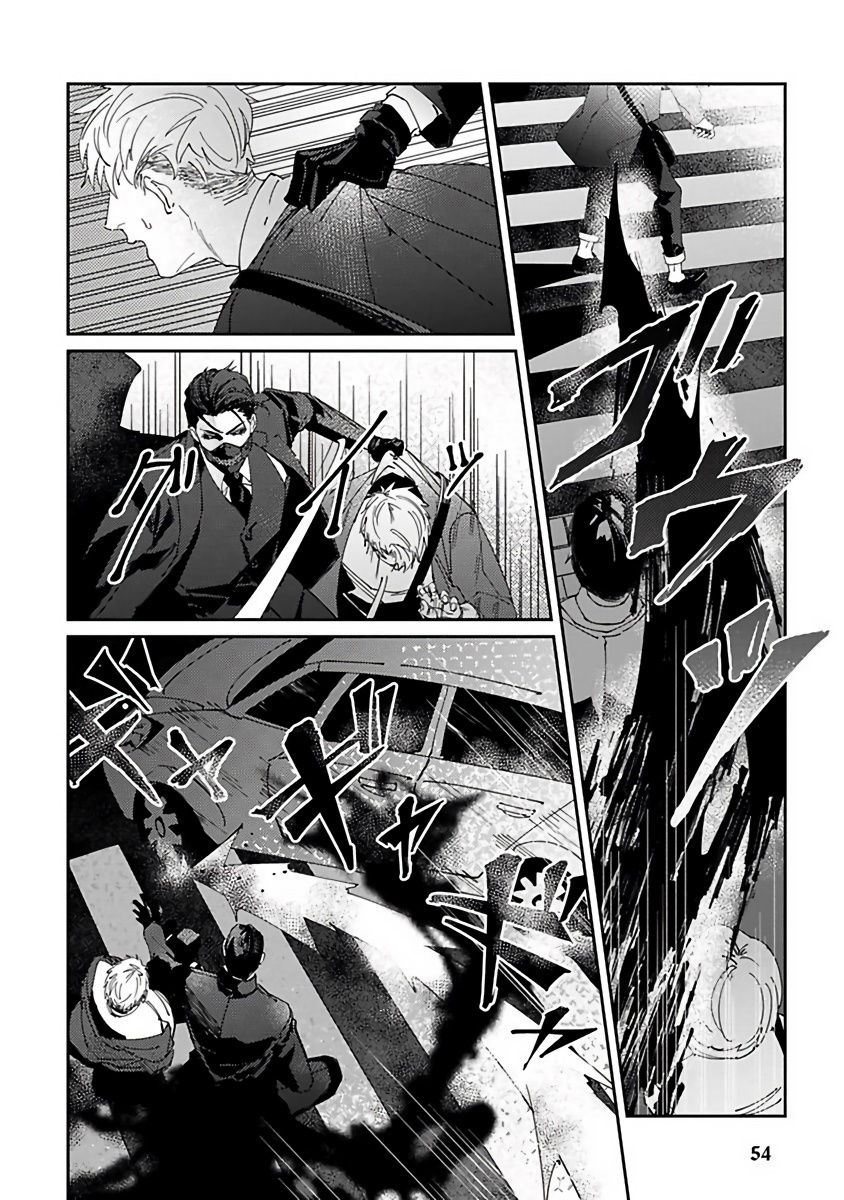 [三日ミタ] 死神は殺せない 第1-4話 [中国翻訳] [DL版]