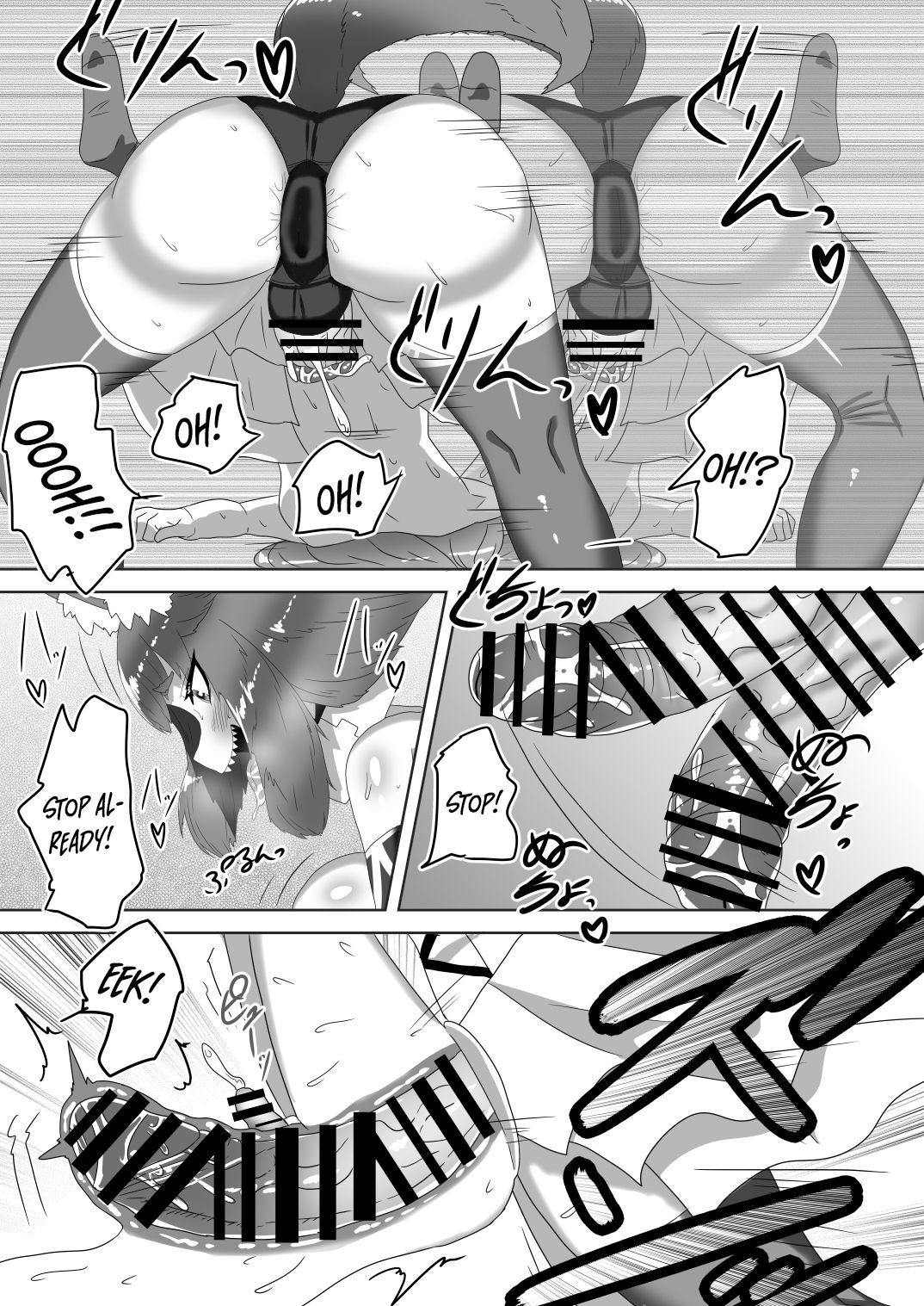 [日々草話 (アパッチ)] ショタ吸血鬼と生贄のフタナリ狼姫 [英訳]