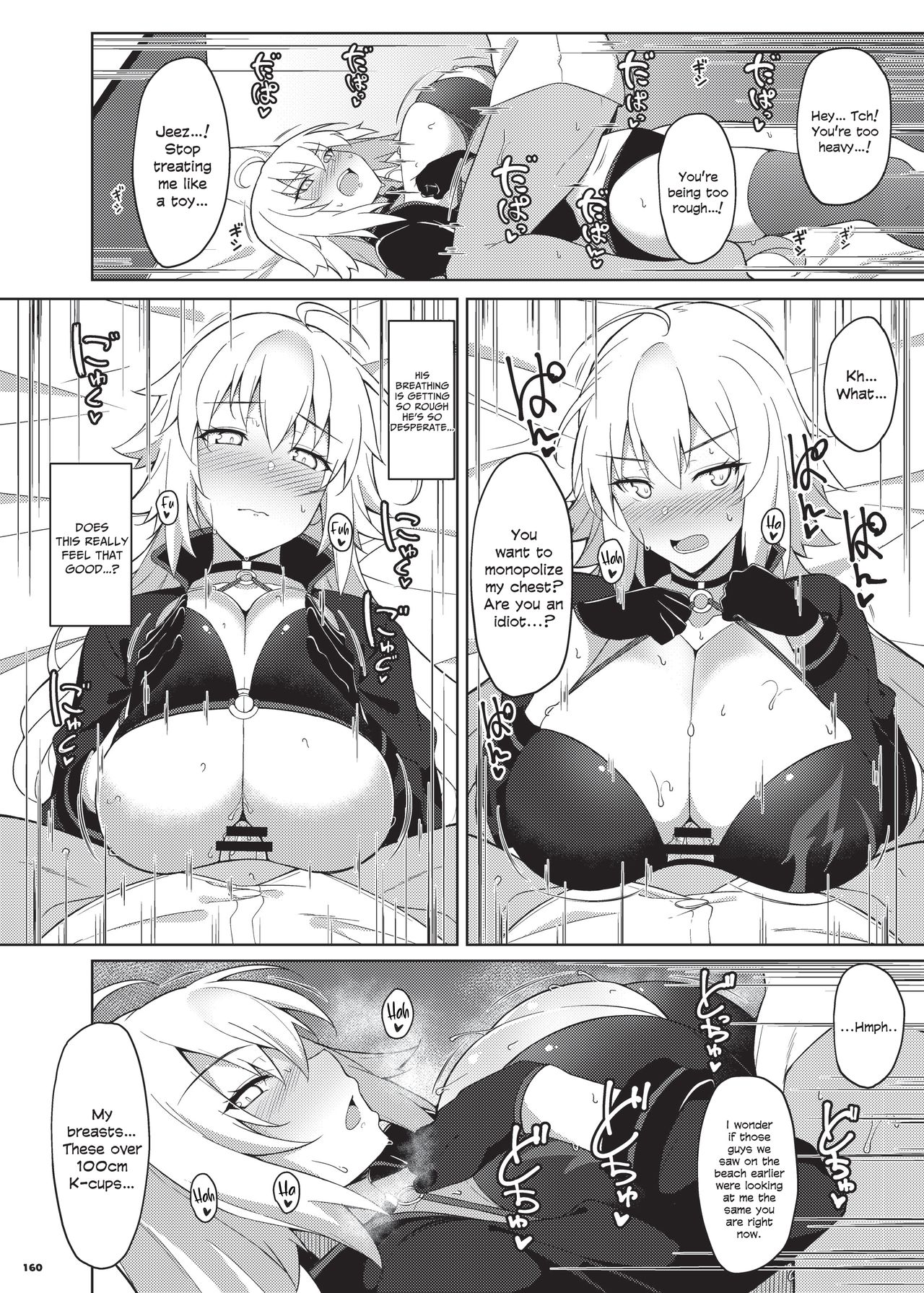 [角砂糖 (よろず)] 乳挟特異点ズリデア～FGOパイズリ合同～ (Fate/Grand Order) [英訳] [DL版] [進行中]