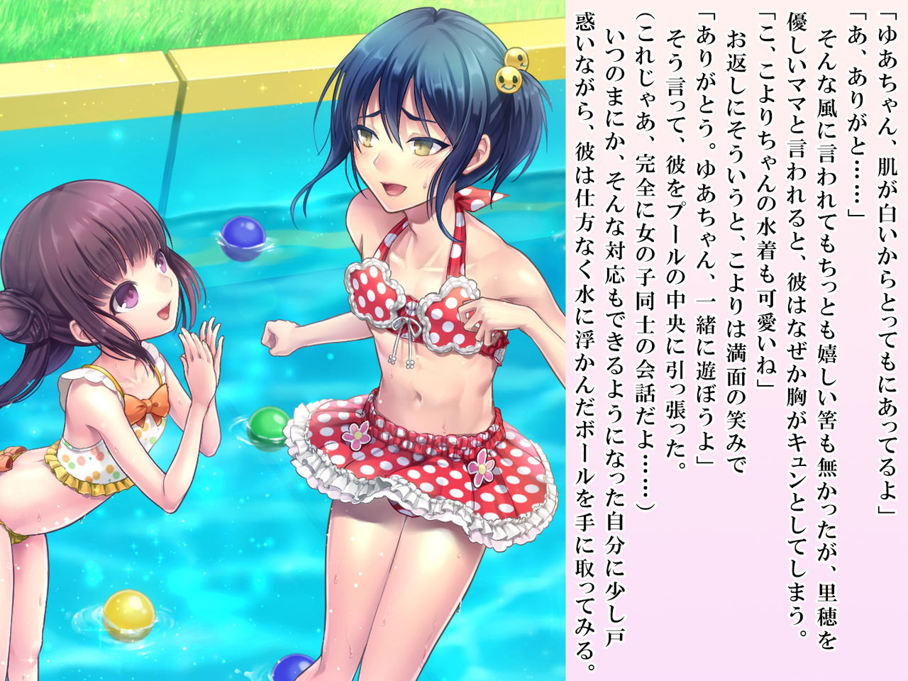 [恥辱庵 (笹ノ間にび)] 優明ちゃんは永遠にオムツがとれない