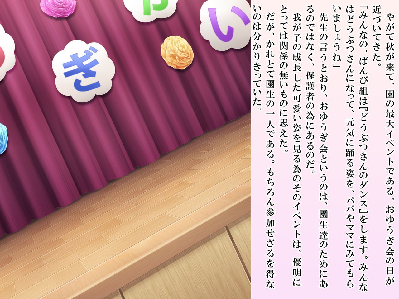 [恥辱庵 (笹ノ間にび)] 優明ちゃんは永遠にオムツがとれない