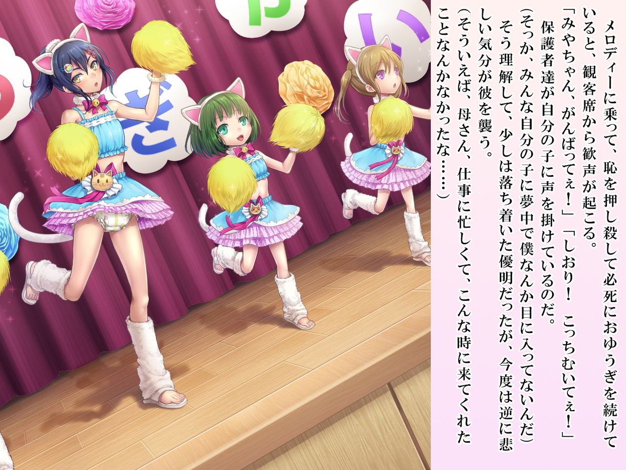 [恥辱庵 (笹ノ間にび)] 優明ちゃんは永遠にオムツがとれない