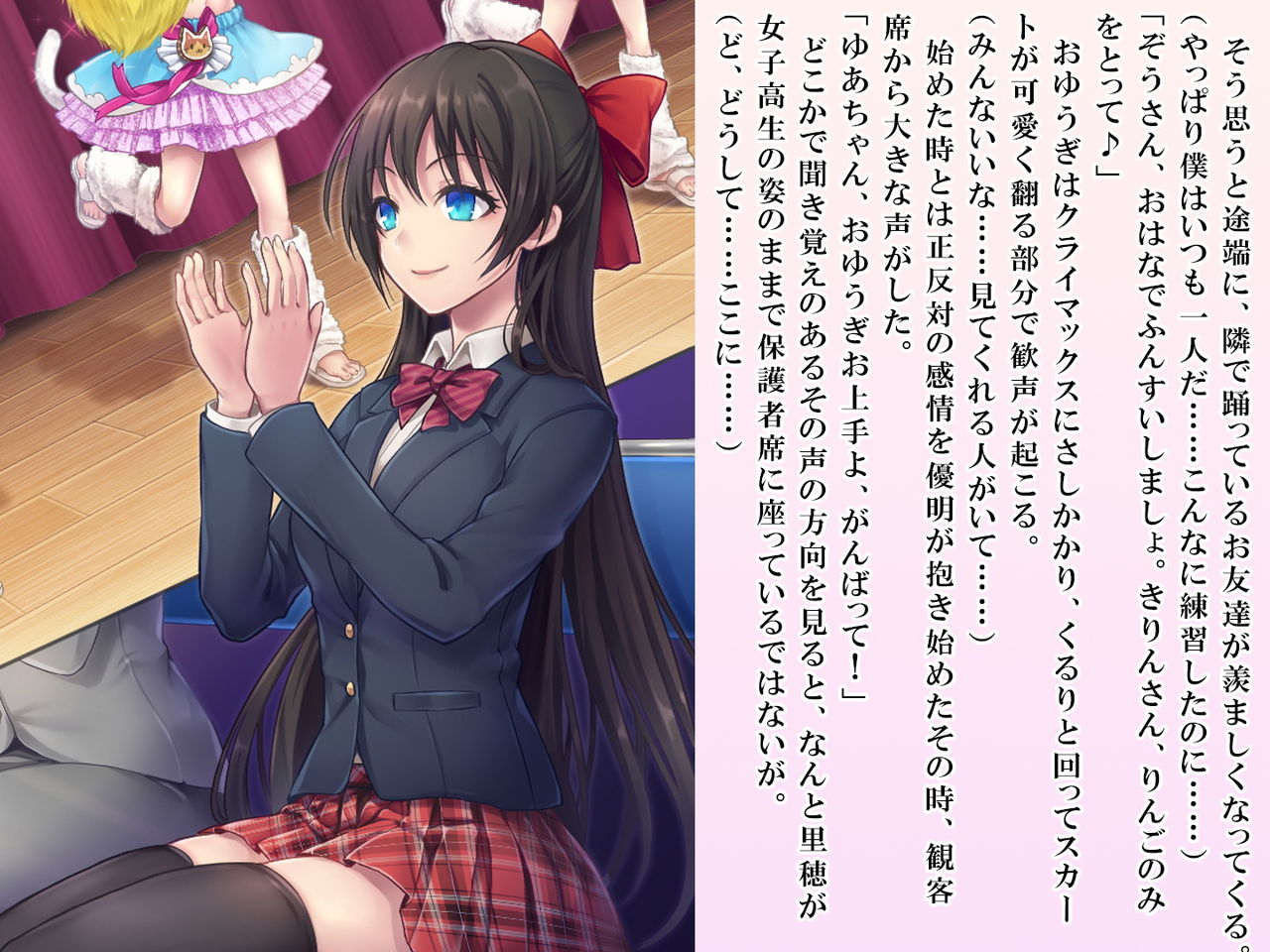 [恥辱庵 (笹ノ間にび)] 優明ちゃんは永遠にオムツがとれない