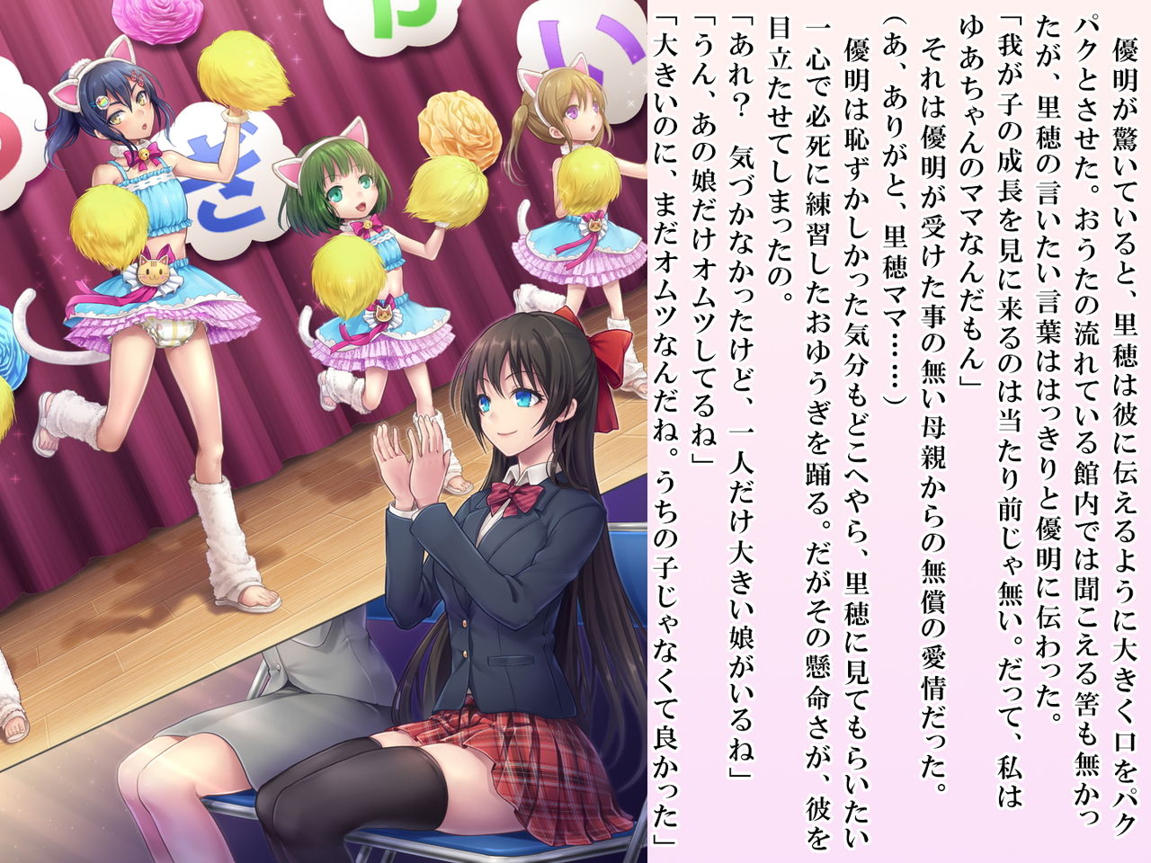 [恥辱庵 (笹ノ間にび)] 優明ちゃんは永遠にオムツがとれない