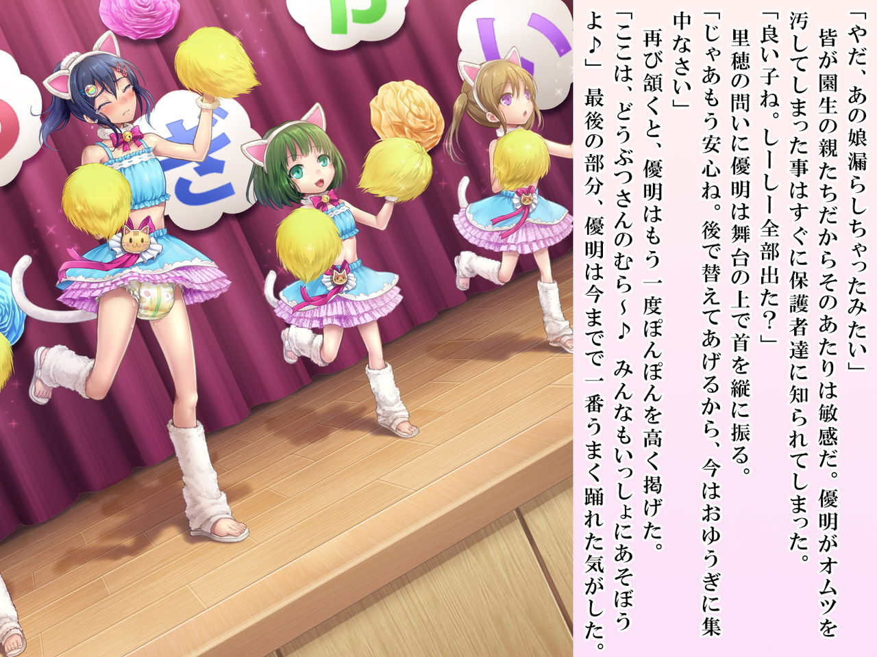 [恥辱庵 (笹ノ間にび)] 優明ちゃんは永遠にオムツがとれない