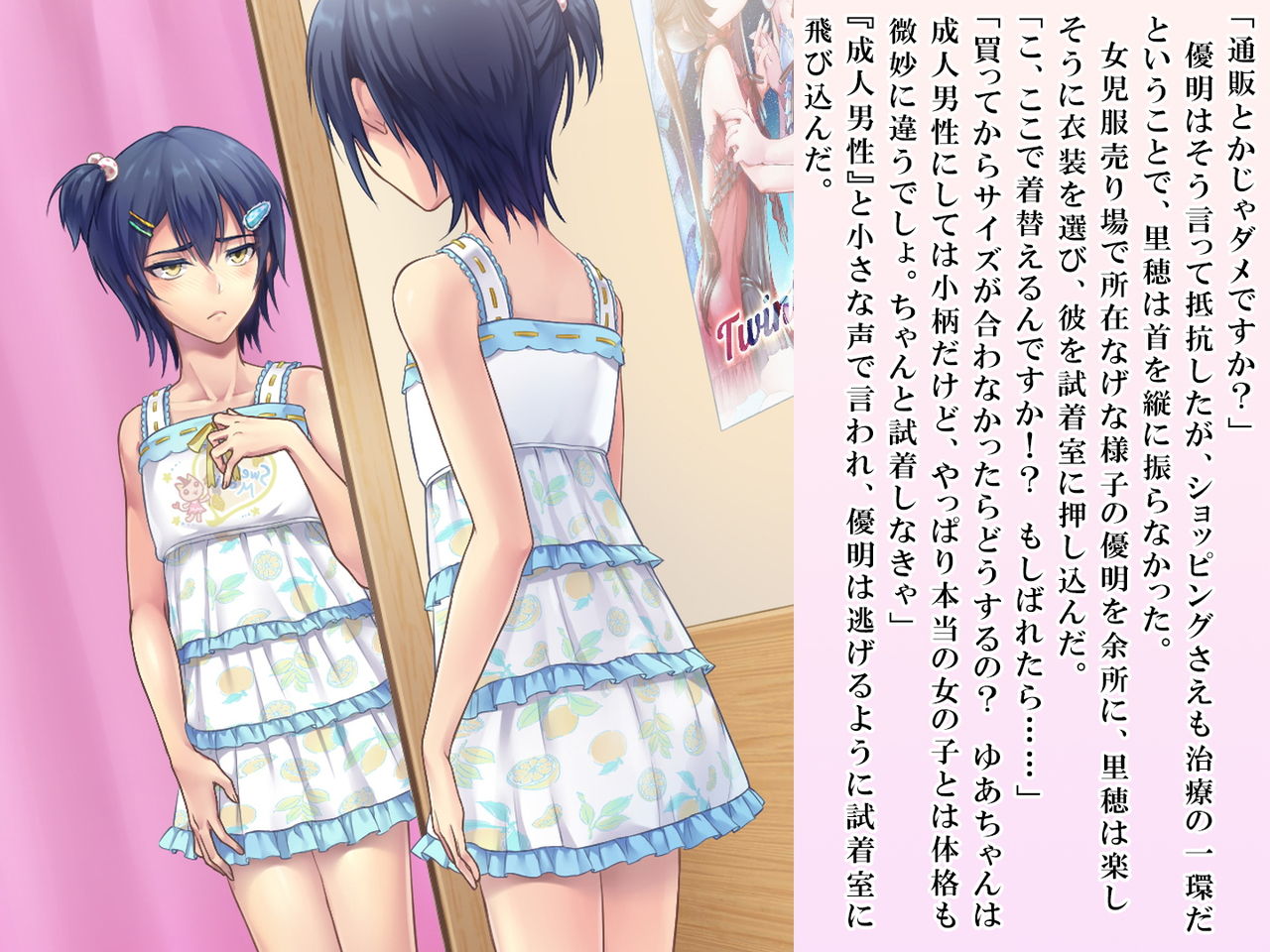 [恥辱庵 (笹ノ間にび)] 優明ちゃんは永遠にオムツがとれない