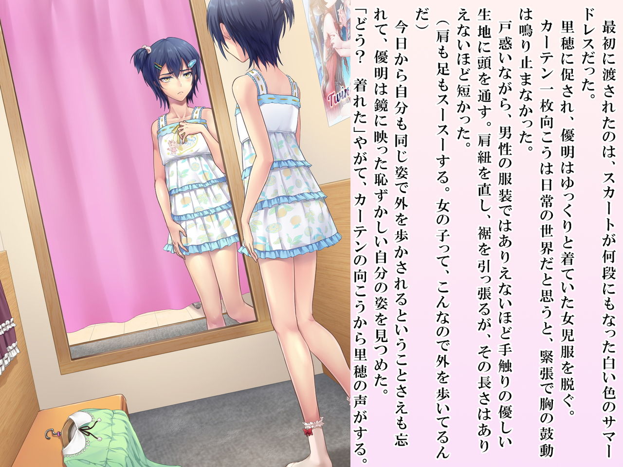 [恥辱庵 (笹ノ間にび)] 優明ちゃんは永遠にオムツがとれない
