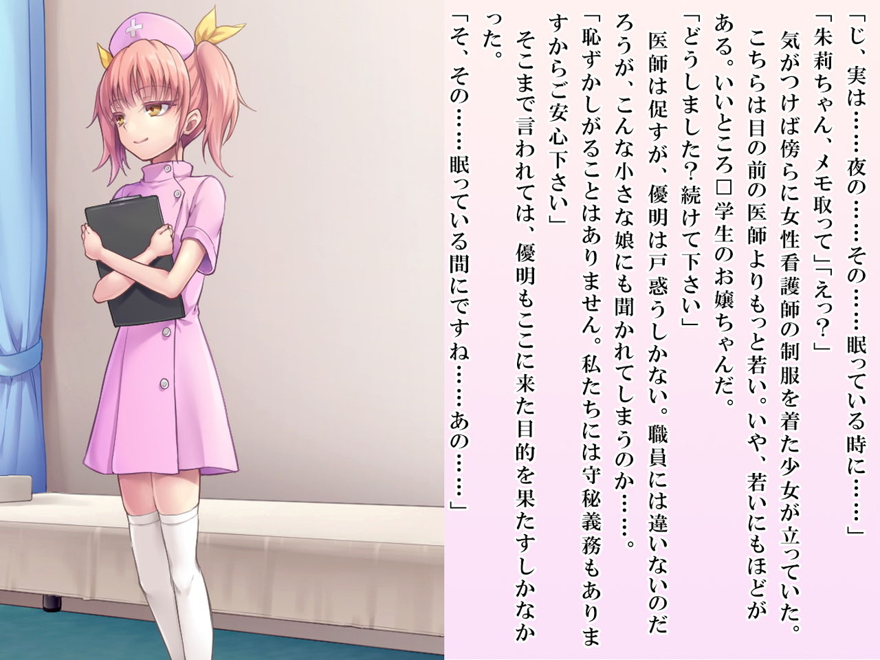 [恥辱庵 (笹ノ間にび)] 優明ちゃんは永遠にオムツがとれない