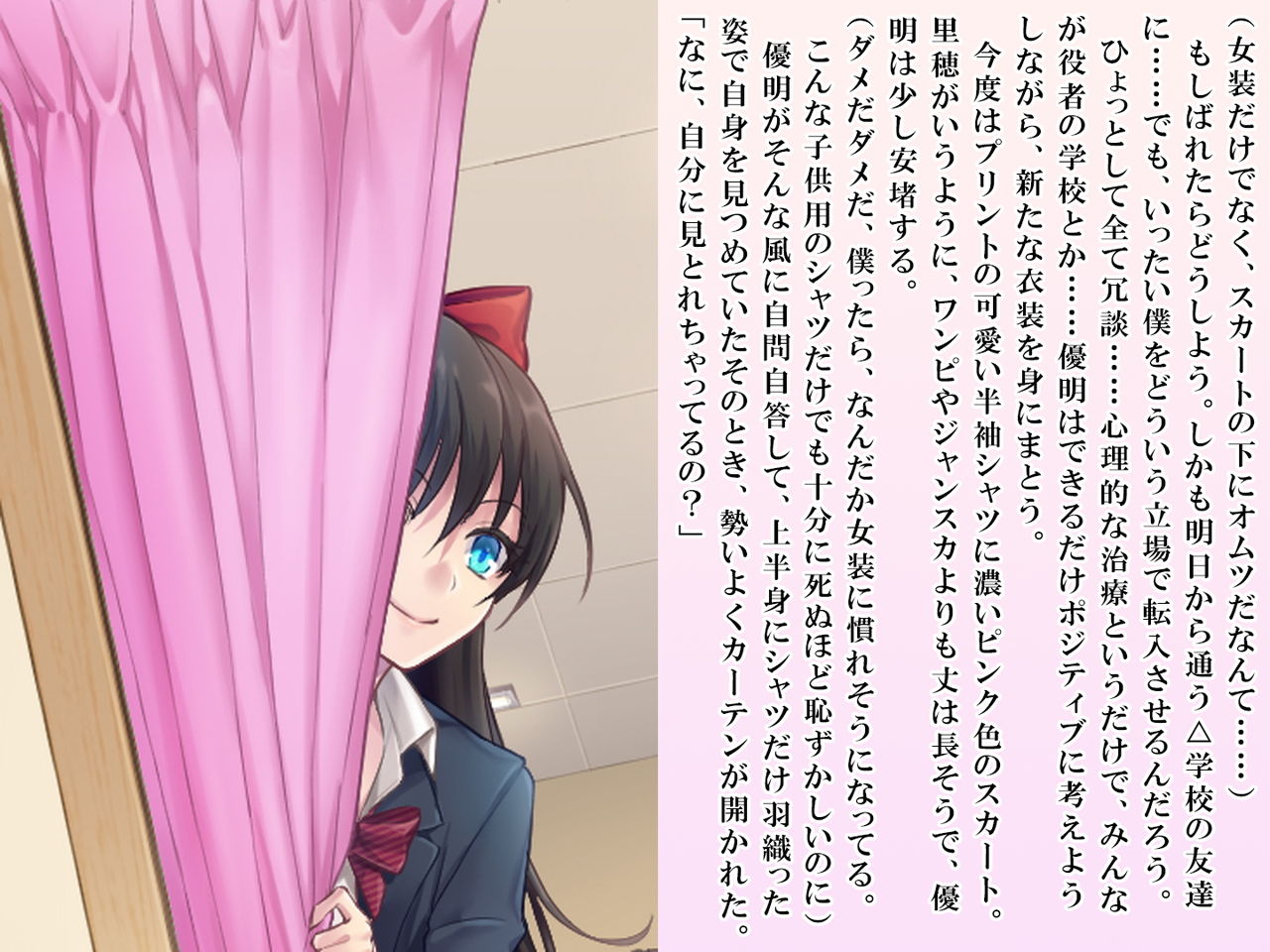 [恥辱庵 (笹ノ間にび)] 優明ちゃんは永遠にオムツがとれない