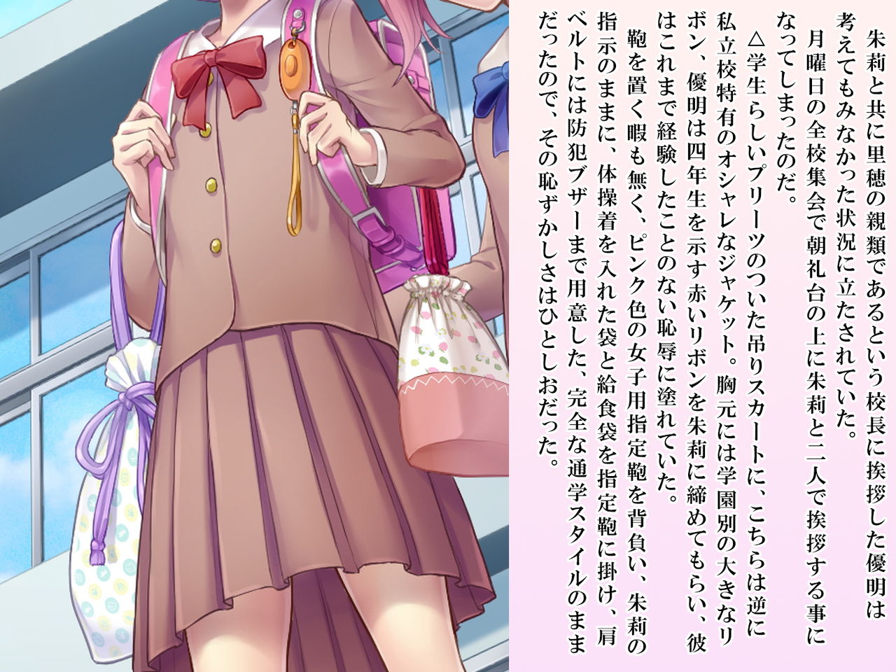 [恥辱庵 (笹ノ間にび)] 優明ちゃんは永遠にオムツがとれない