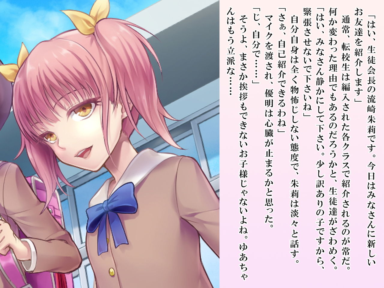 [恥辱庵 (笹ノ間にび)] 優明ちゃんは永遠にオムツがとれない