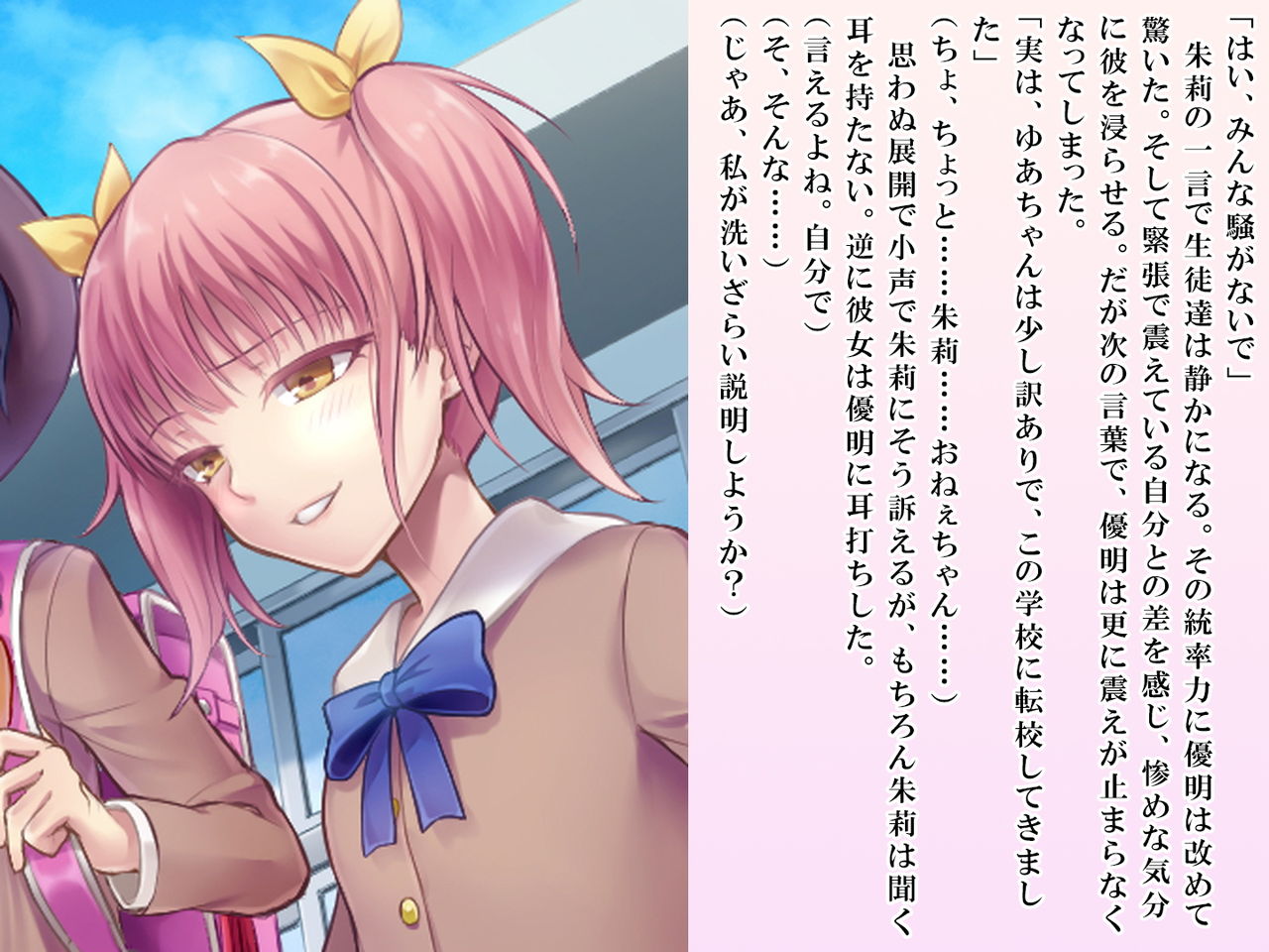 [恥辱庵 (笹ノ間にび)] 優明ちゃんは永遠にオムツがとれない