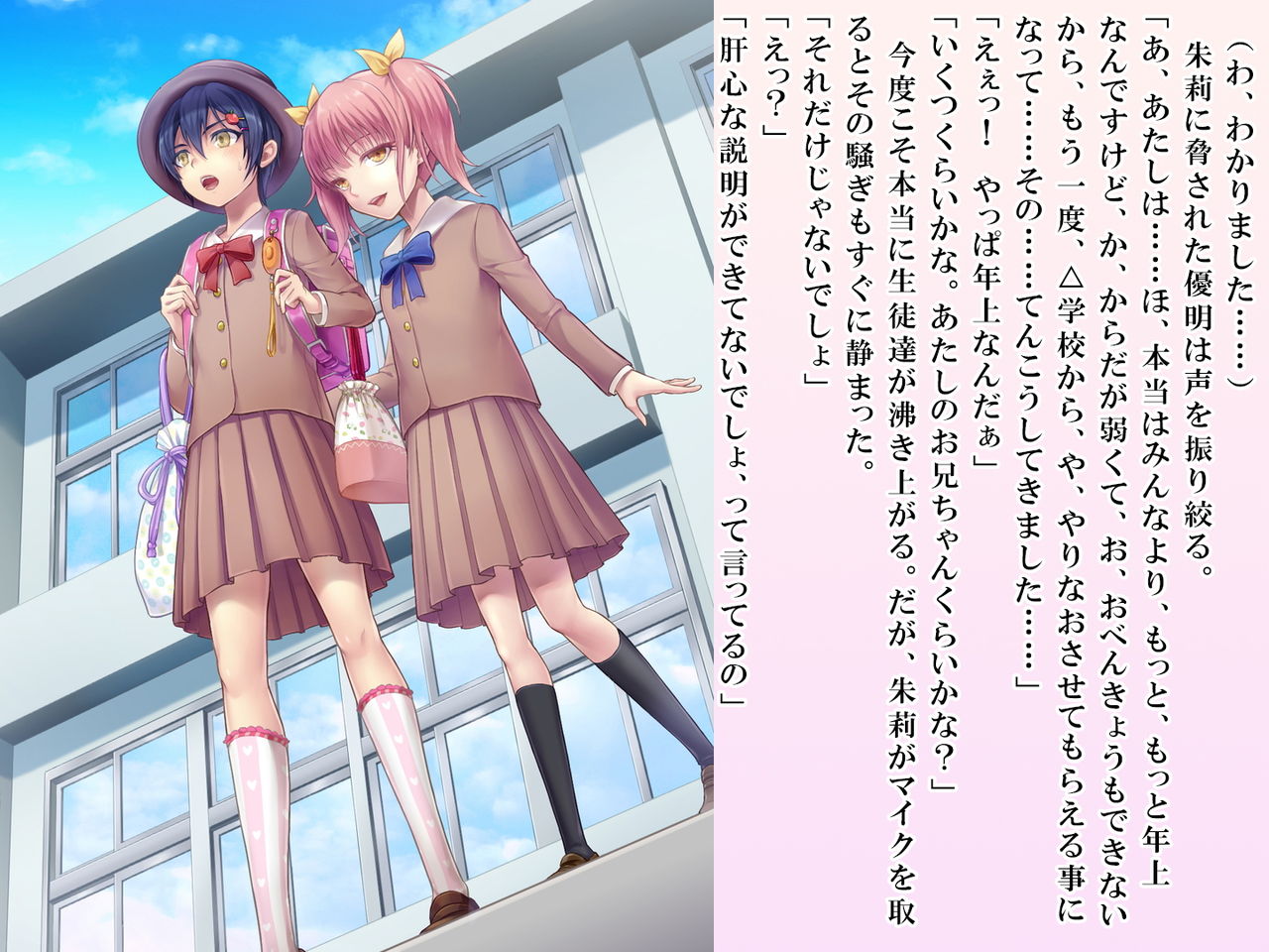 [恥辱庵 (笹ノ間にび)] 優明ちゃんは永遠にオムツがとれない
