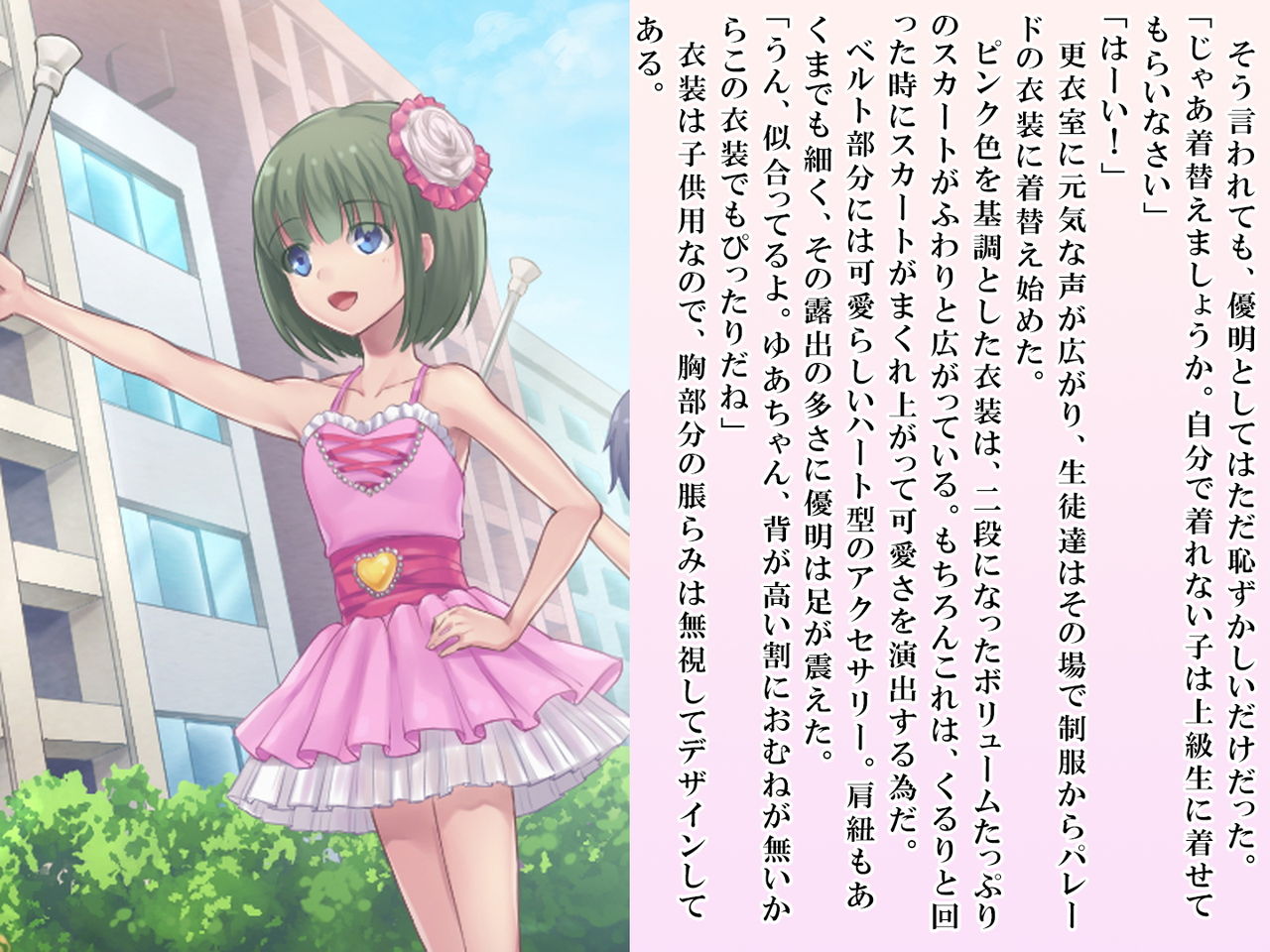 [恥辱庵 (笹ノ間にび)] 優明ちゃんは永遠にオムツがとれない