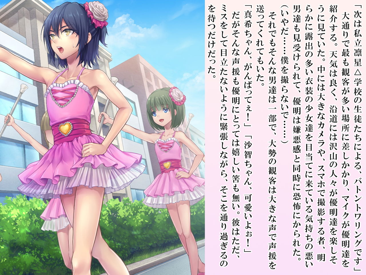 [恥辱庵 (笹ノ間にび)] 優明ちゃんは永遠にオムツがとれない