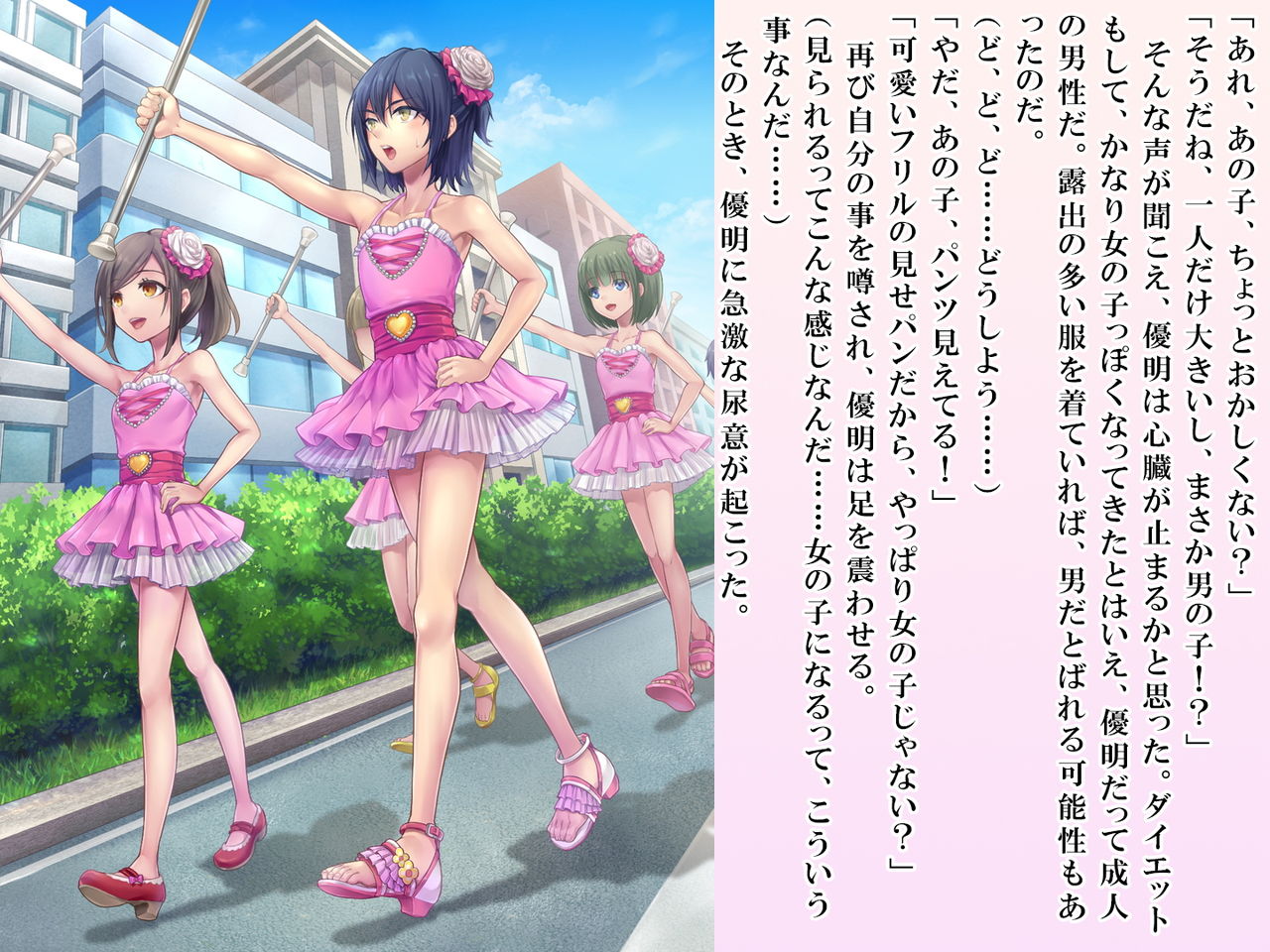 [恥辱庵 (笹ノ間にび)] 優明ちゃんは永遠にオムツがとれない