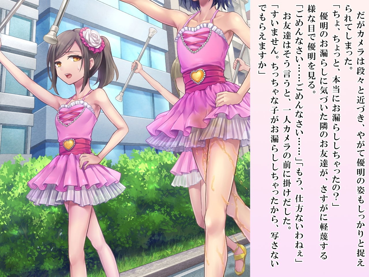 [恥辱庵 (笹ノ間にび)] 優明ちゃんは永遠にオムツがとれない