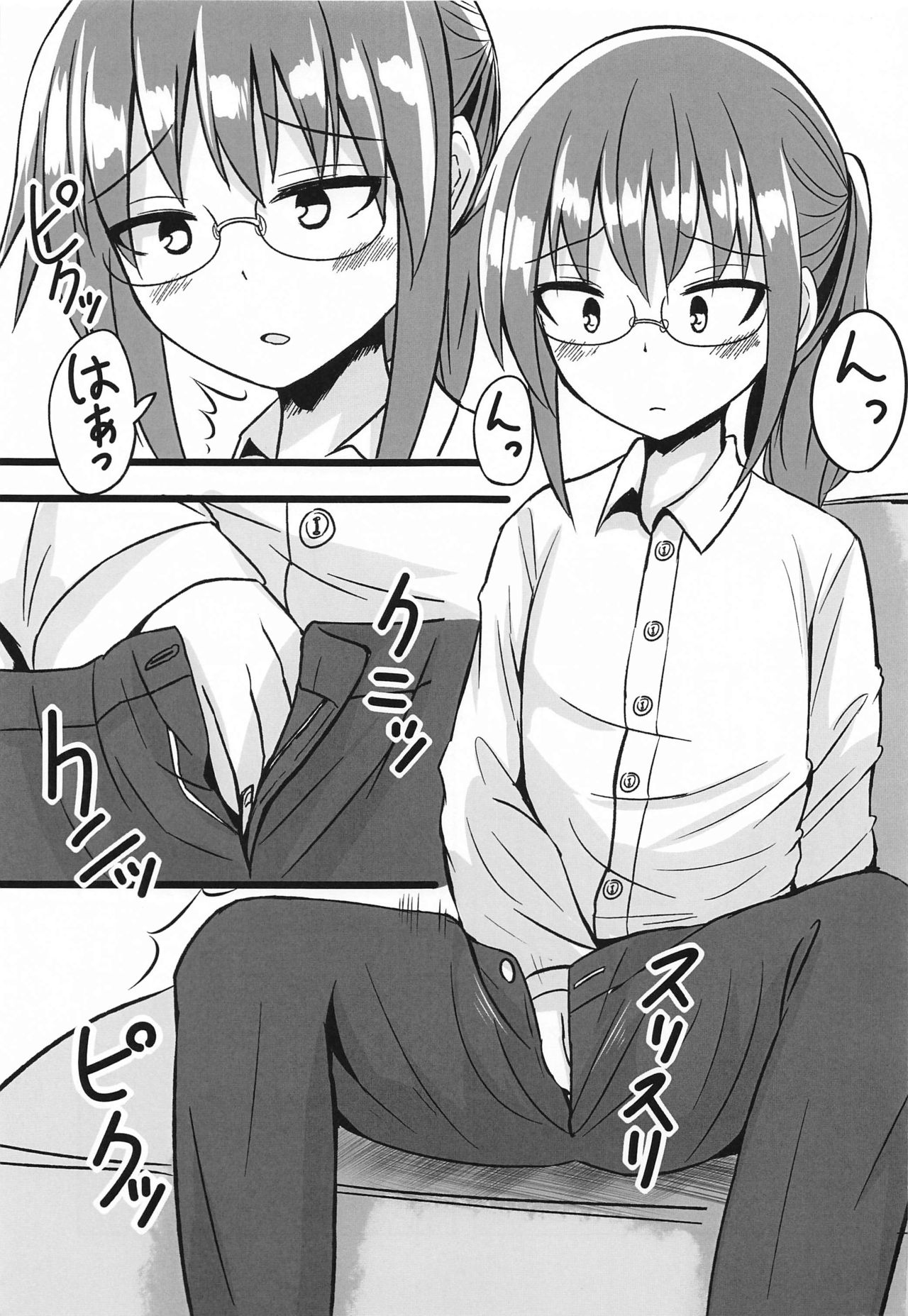 [melonlime] 小林さんちの一人エッチ事情 (小林さんちのメイドラゴン)