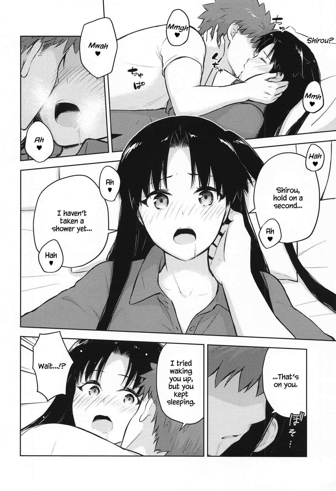 (Super ROOT 4to5) [すのーりっち (いいだ豊雪)] Second Semester (Fate stay night) [英訳]