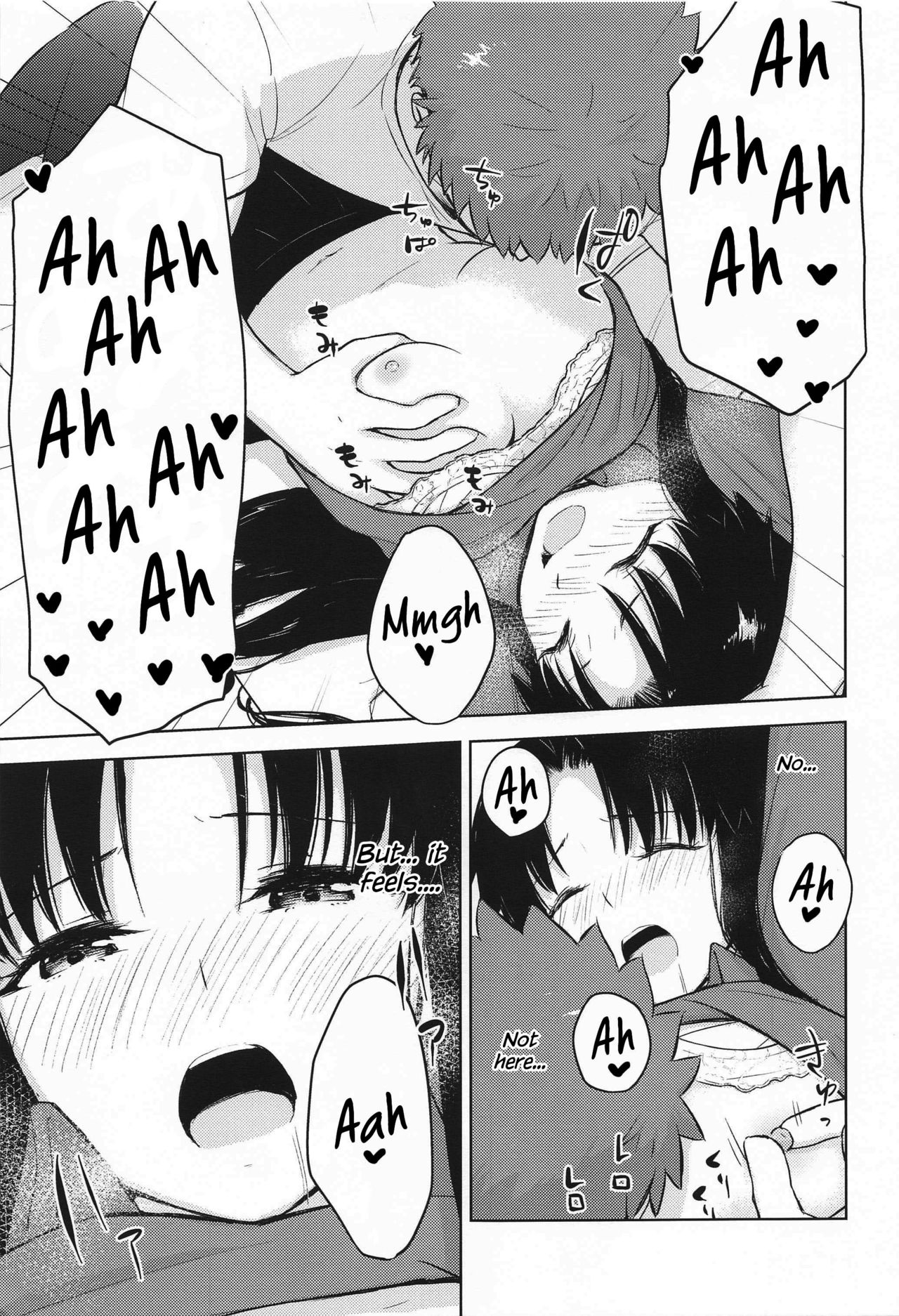 (Super ROOT 4to5) [すのーりっち (いいだ豊雪)] Second Semester (Fate stay night) [英訳]