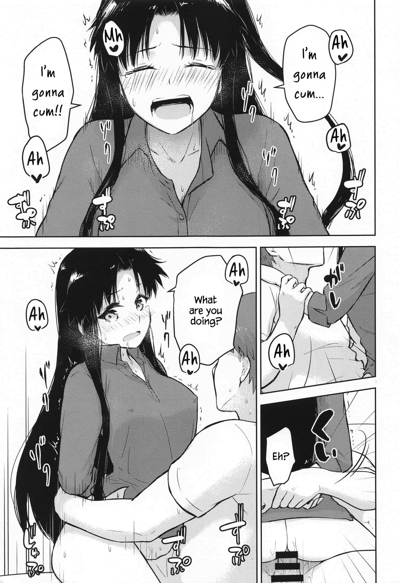 (Super ROOT 4to5) [すのーりっち (いいだ豊雪)] Second Semester (Fate stay night) [英訳]