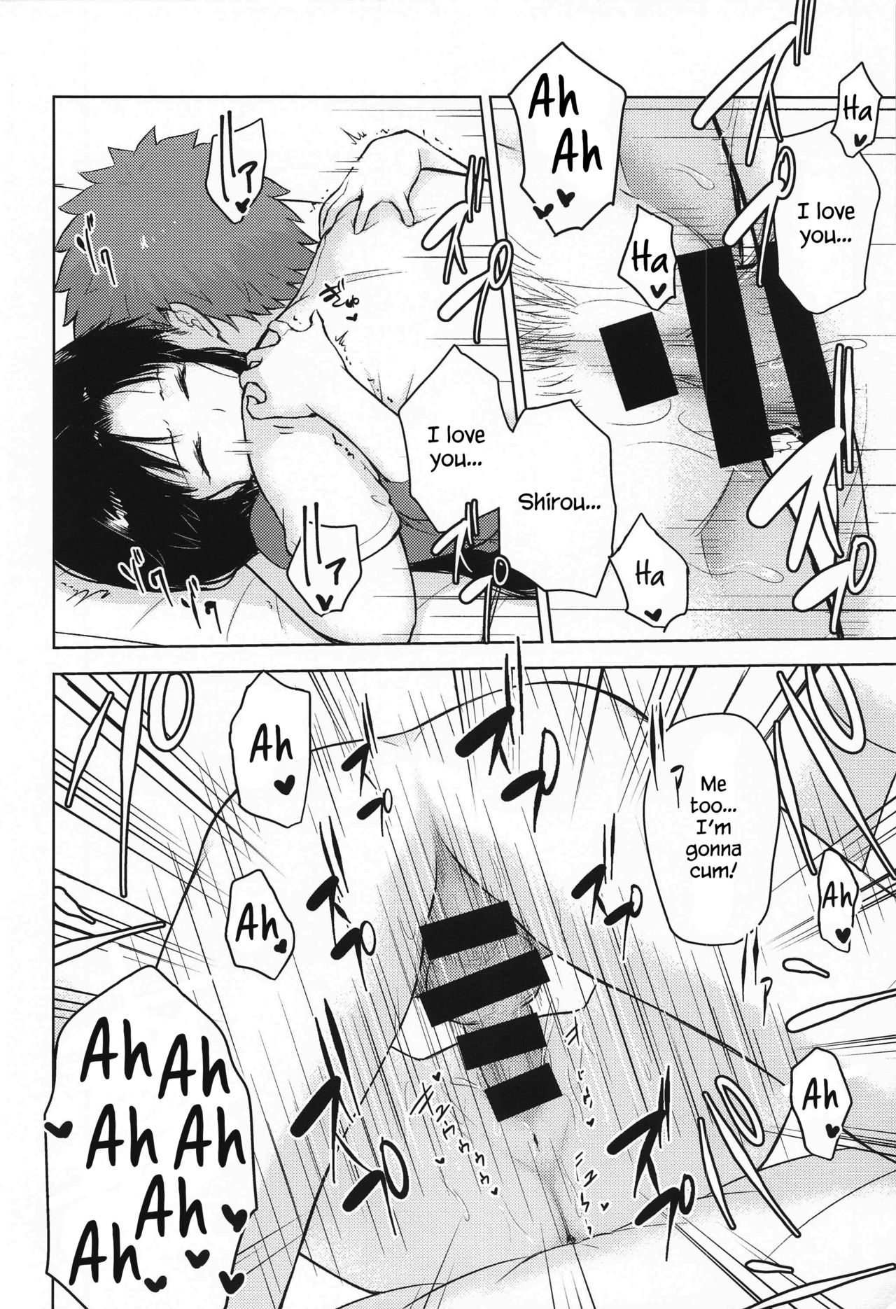 (Super ROOT 4to5) [すのーりっち (いいだ豊雪)] Second Semester (Fate stay night) [英訳]