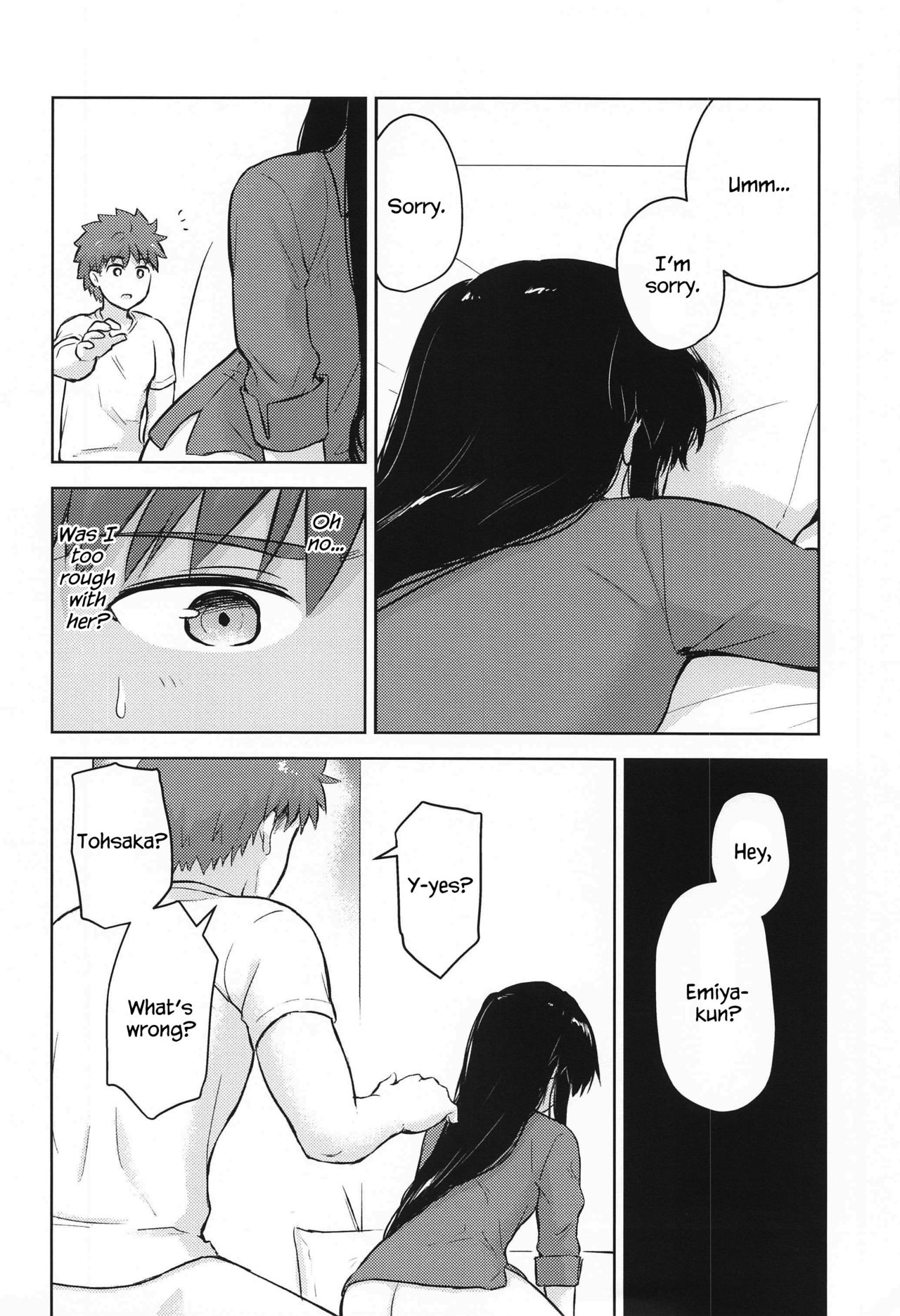 (Super ROOT 4to5) [すのーりっち (いいだ豊雪)] Second Semester (Fate stay night) [英訳]