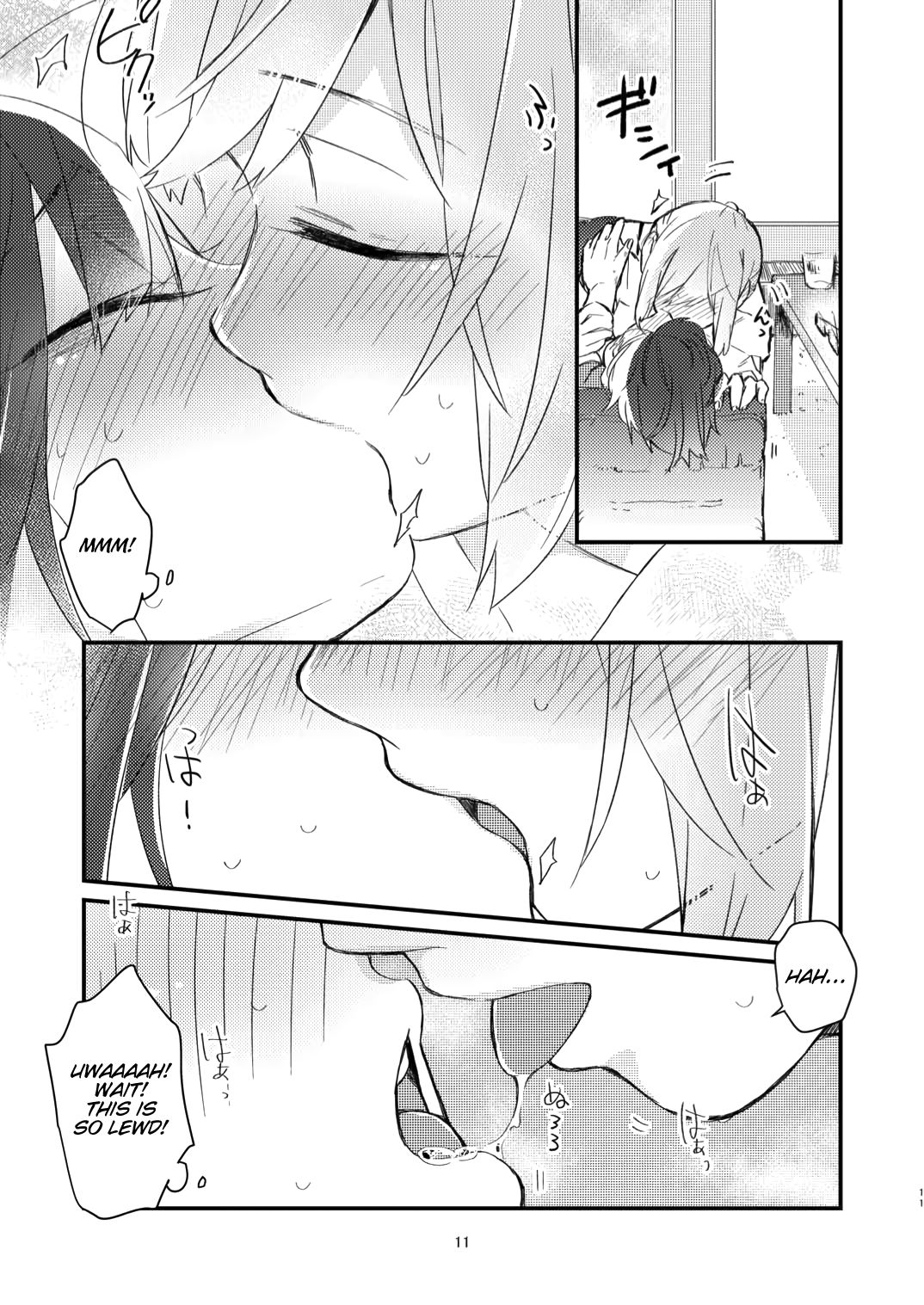 [(株)百合専門店 (鈴木先輩)] 憧れの百合絵師さんとオフパコしたったwwwww [英訳] [DL版]