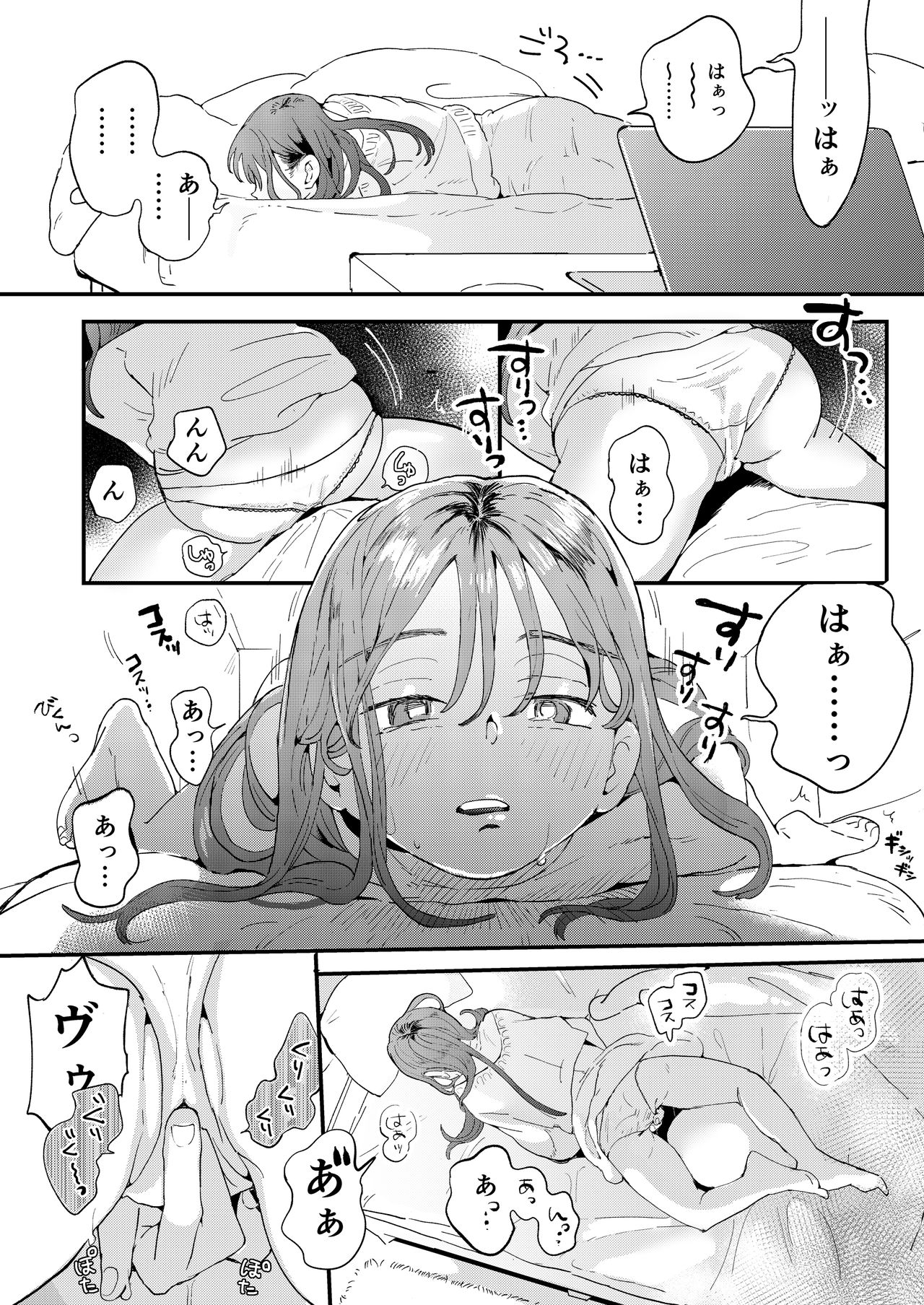 [でんぶ腿] ●●●rちんこを頼みたいお姉さん